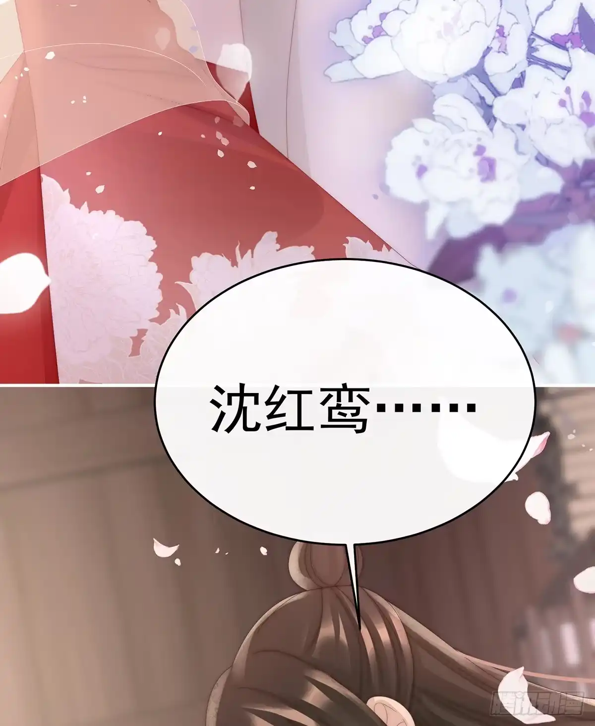 《妻主，请享用（别名：天喜红鸾）》我为我的心 第28页