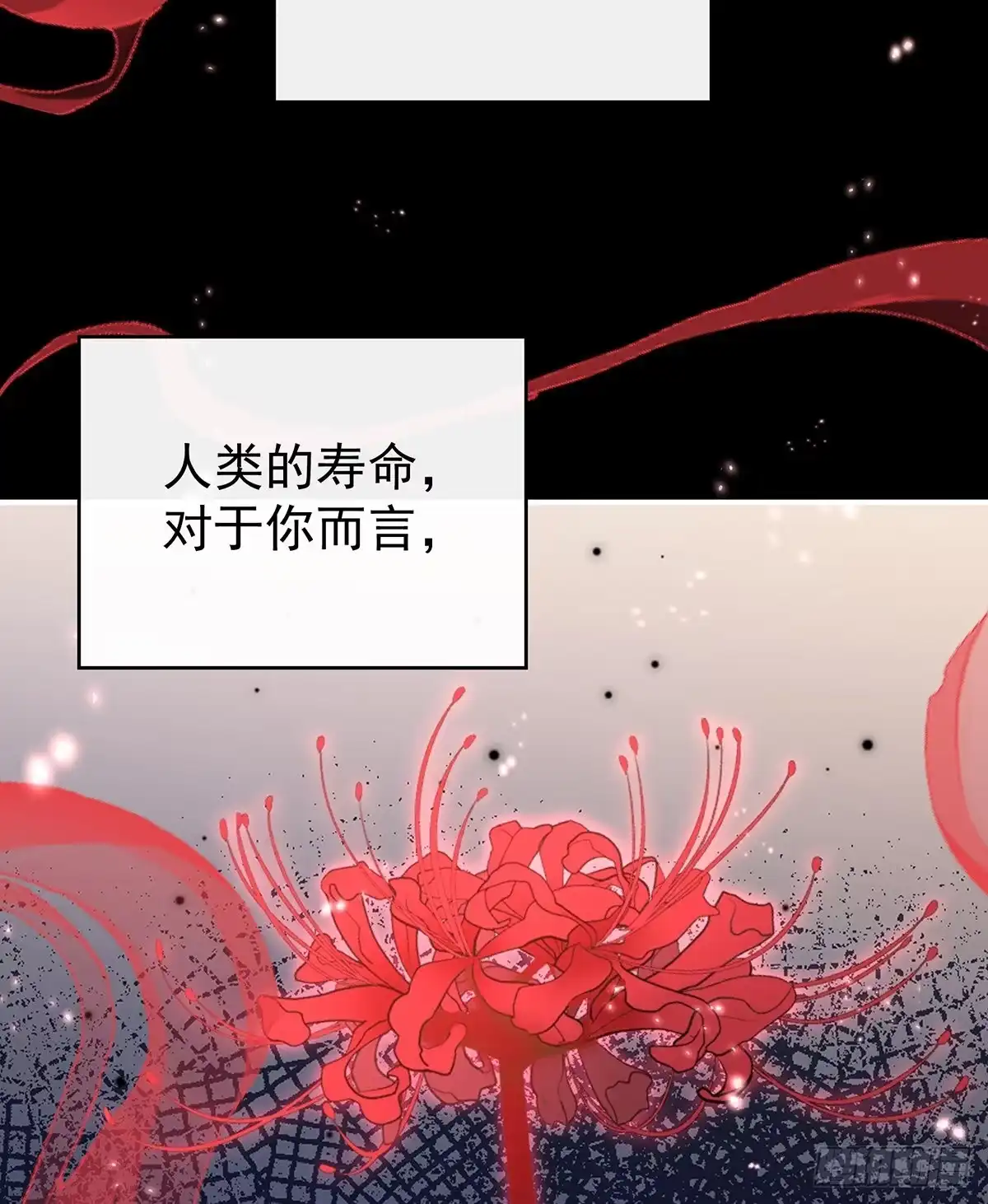 《妻主，请享用（别名：天喜红鸾）》我为我的心 第39页