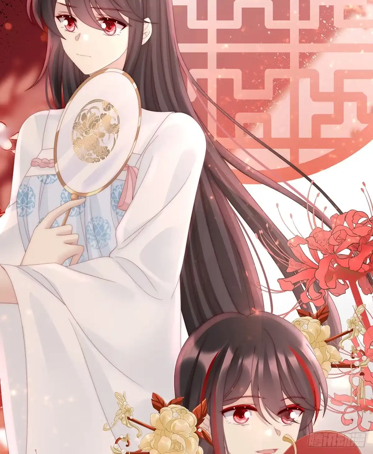 《妻主，请享用（别名：天喜红鸾）》我为我的心 第33页