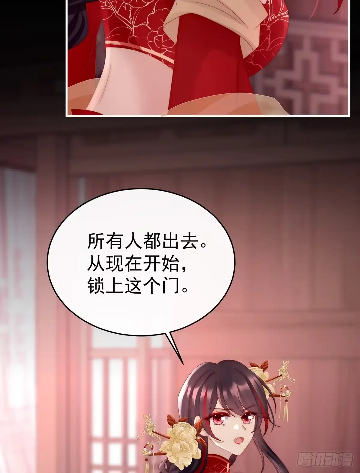 《妻主，请享用（别名：天喜红鸾）》我为我的心 第57页