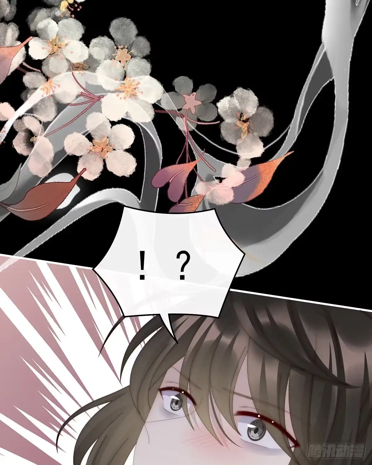 《妻主，请享用（别名：天喜红鸾）》与你结契，永不分离 第26页