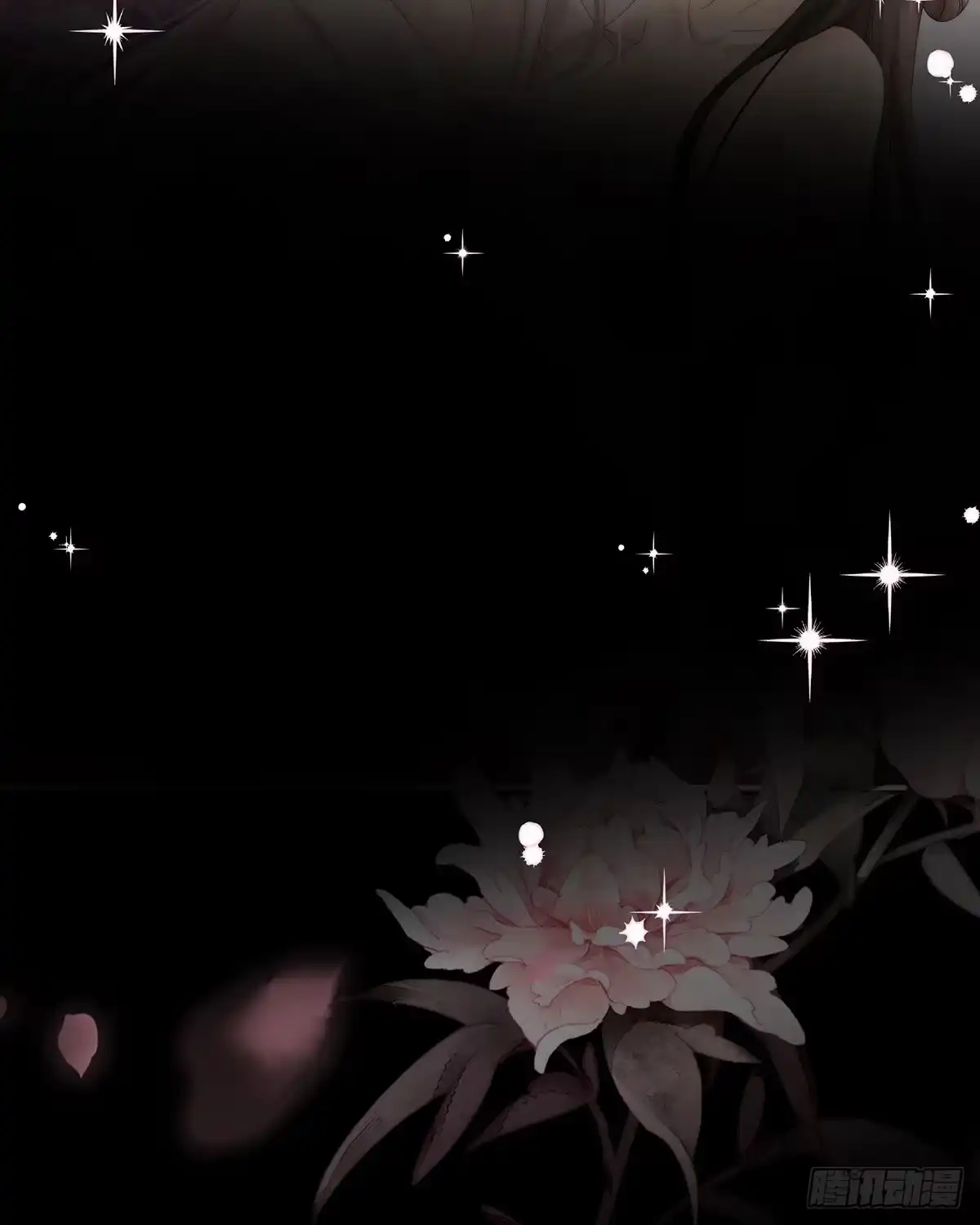 《妻主，请享用（别名：天喜红鸾）》与你结契，永不分离 第43页