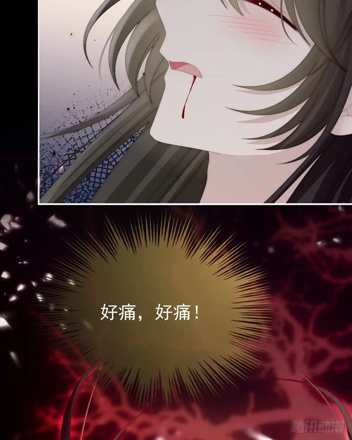 《妻主，请享用（别名：天喜红鸾）》初拥 第48页