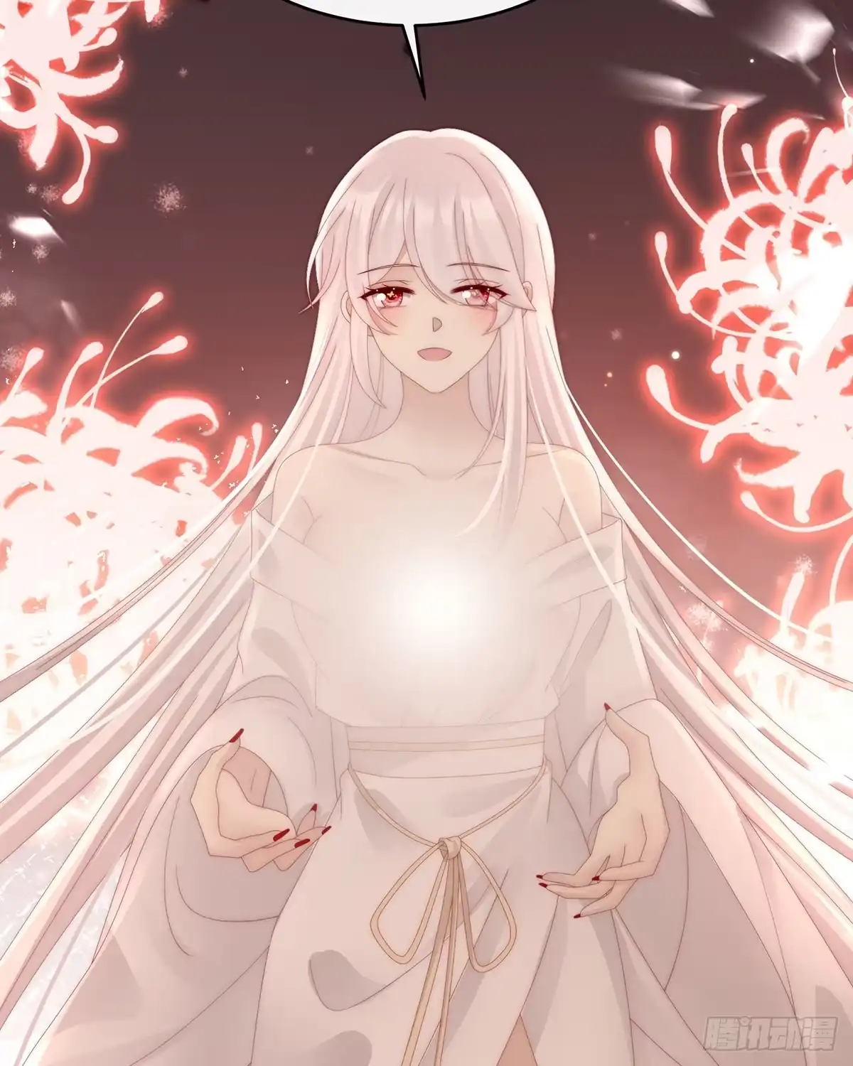 《妻主，请享用（别名：天喜红鸾）》初拥 第27页