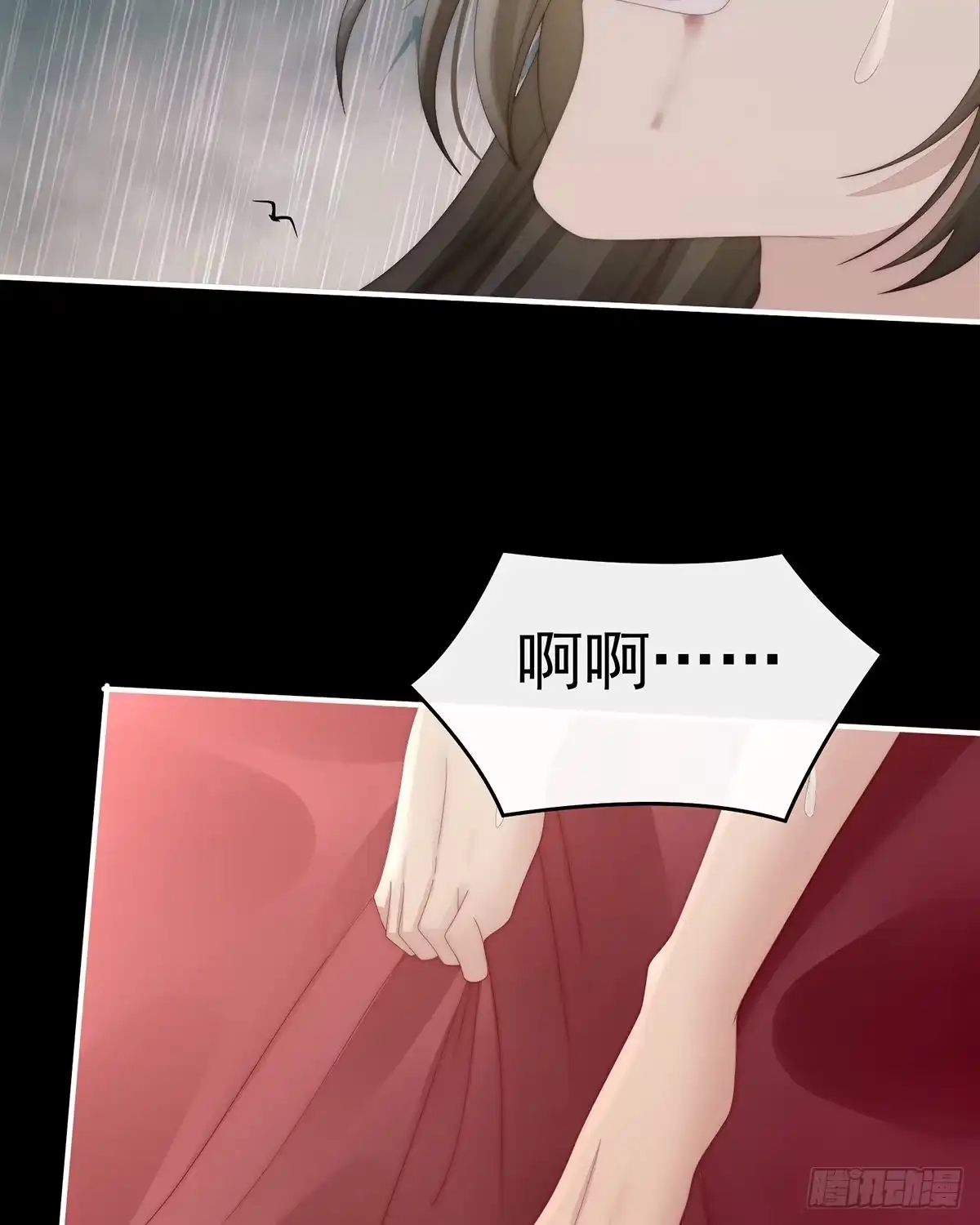 《妻主，请享用（别名：天喜红鸾）》初拥 第51页