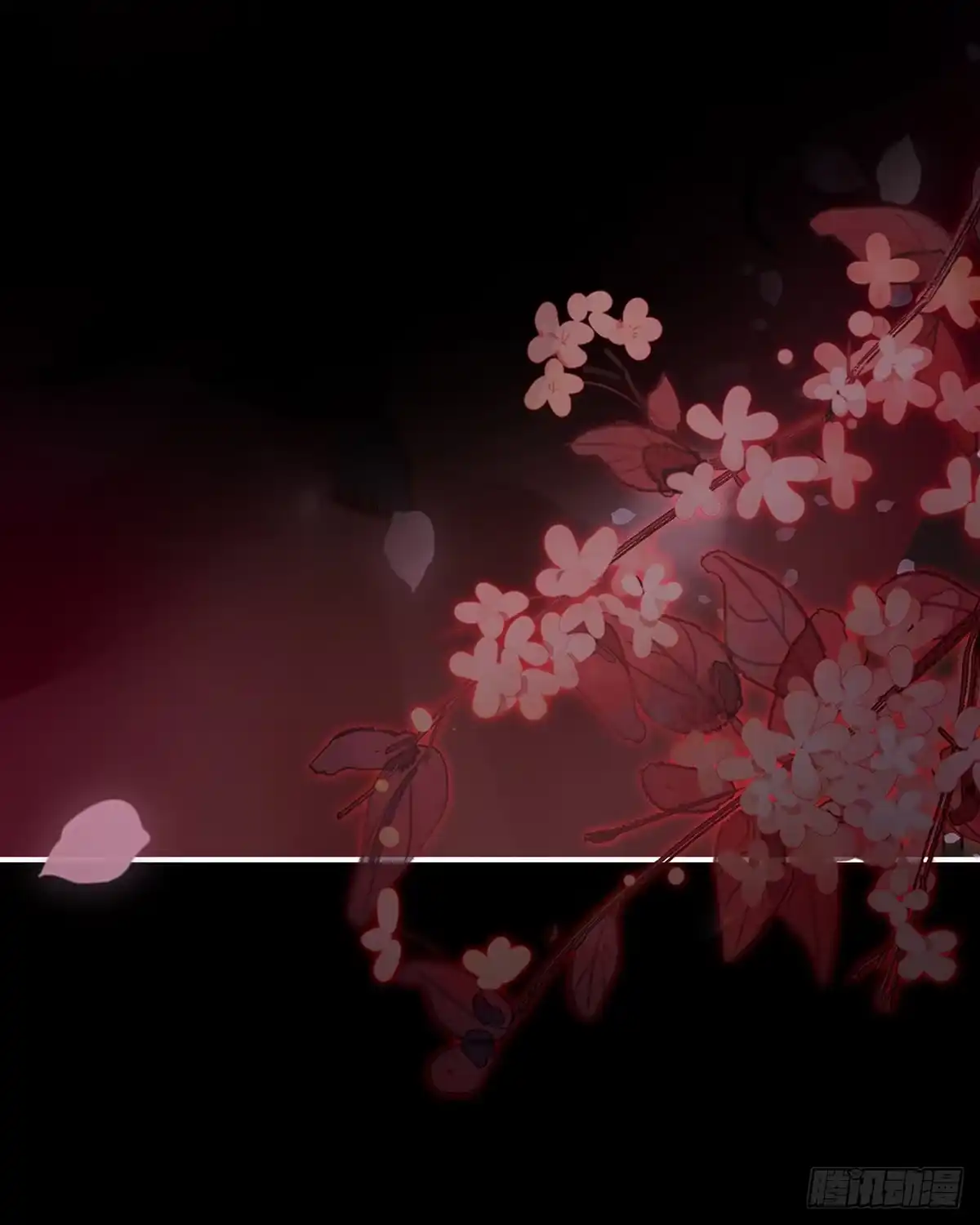 《妻主，请享用（别名：天喜红鸾）》初拥 第63页