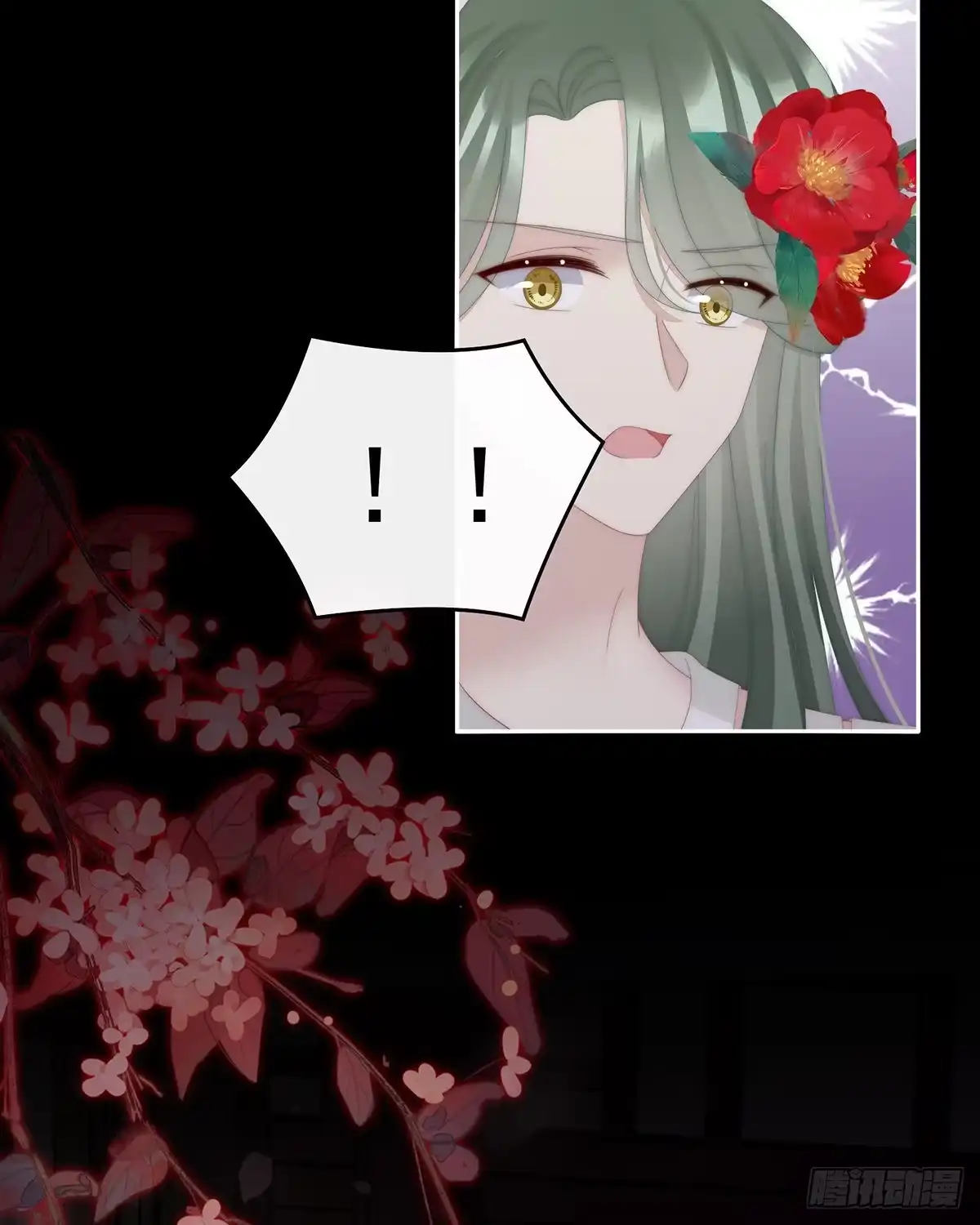 《妻主，请享用（别名：天喜红鸾）》初拥 第61页