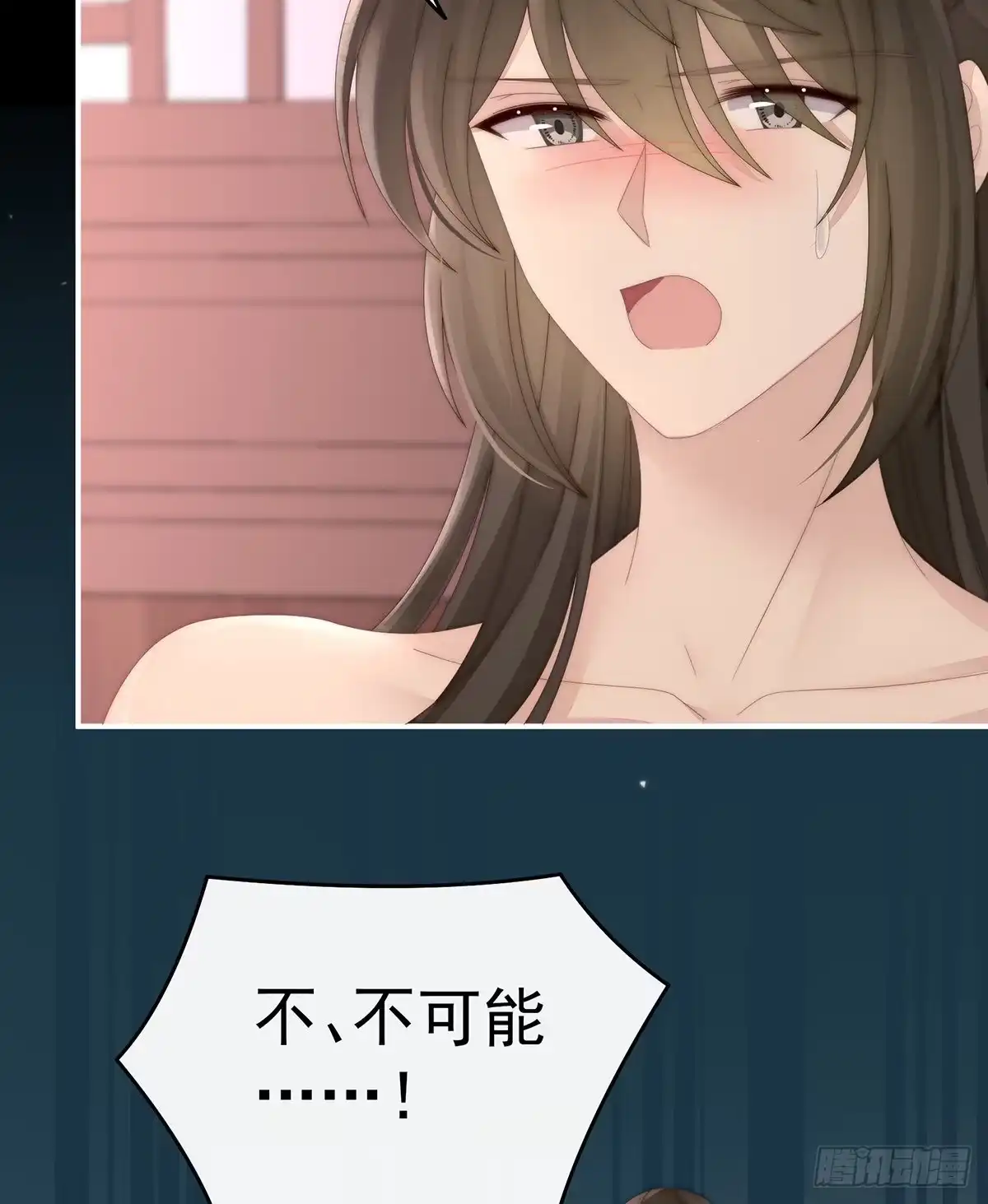 《妻主，请享用（别名：天喜红鸾）》初拥 第12页