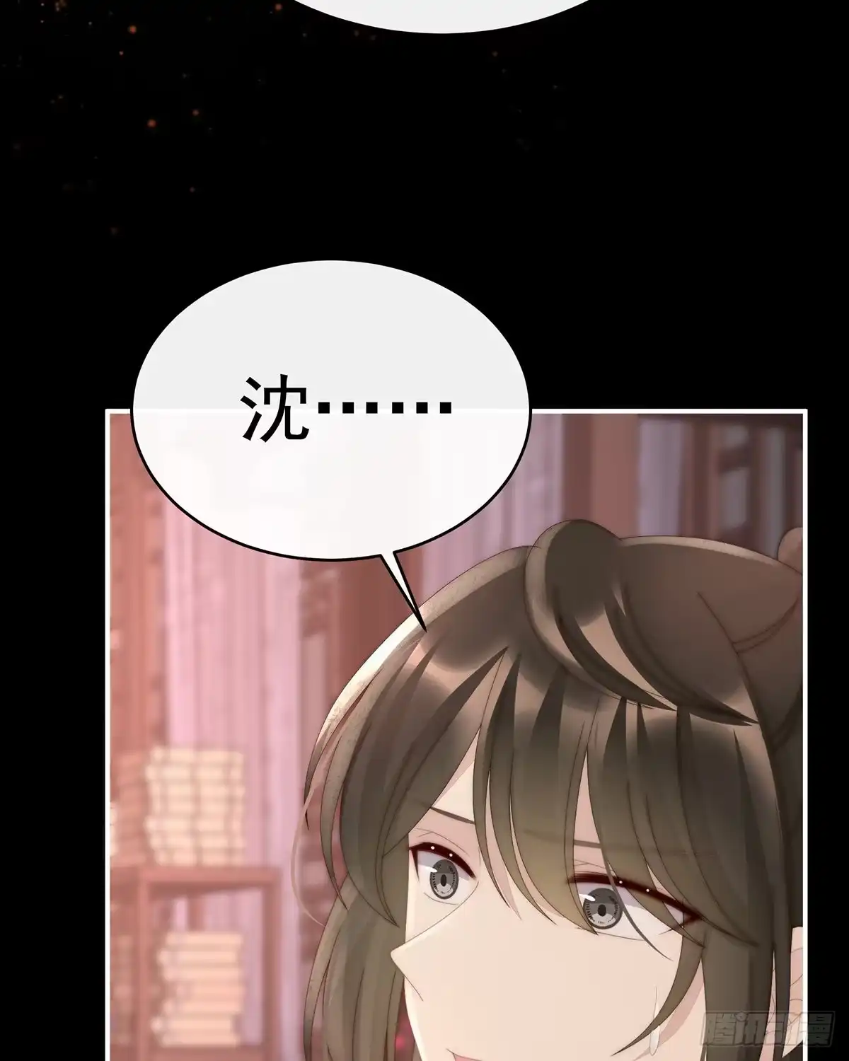 《妻主，请享用（别名：天喜红鸾）》初拥 第31页