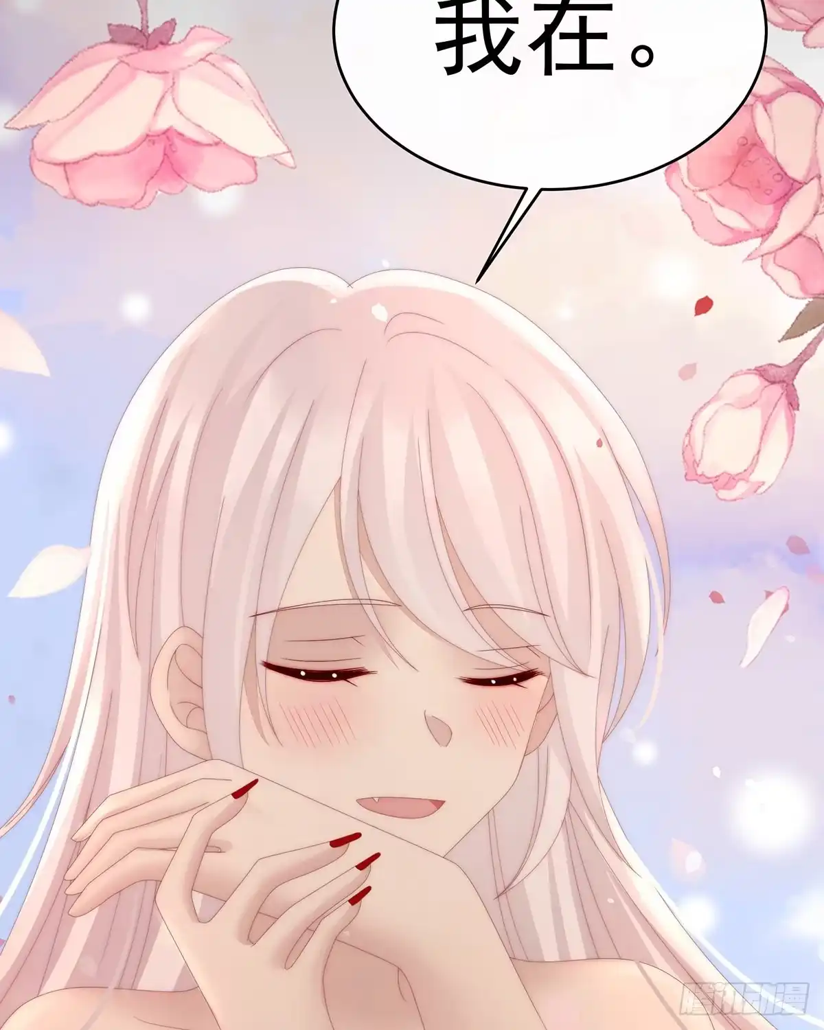 《妻主，请享用（别名：天喜红鸾）》初拥 第56页