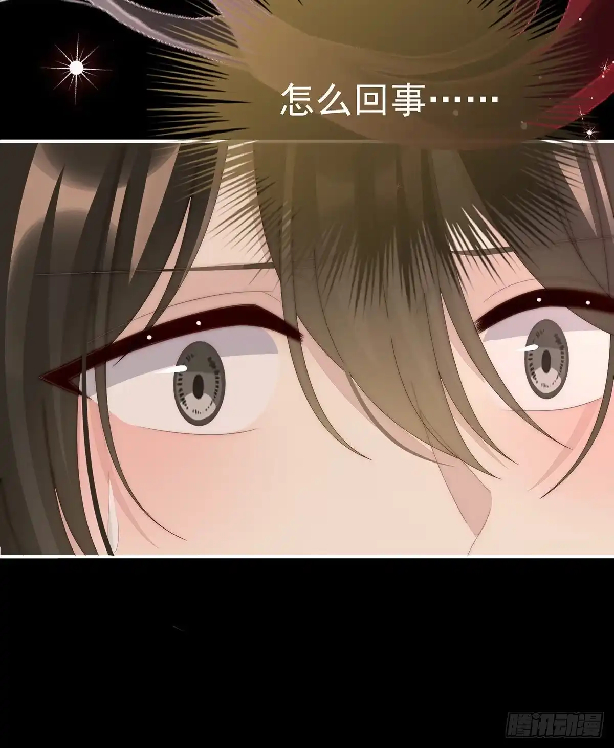 《妻主，请享用（别名：天喜红鸾）》初拥 第23页