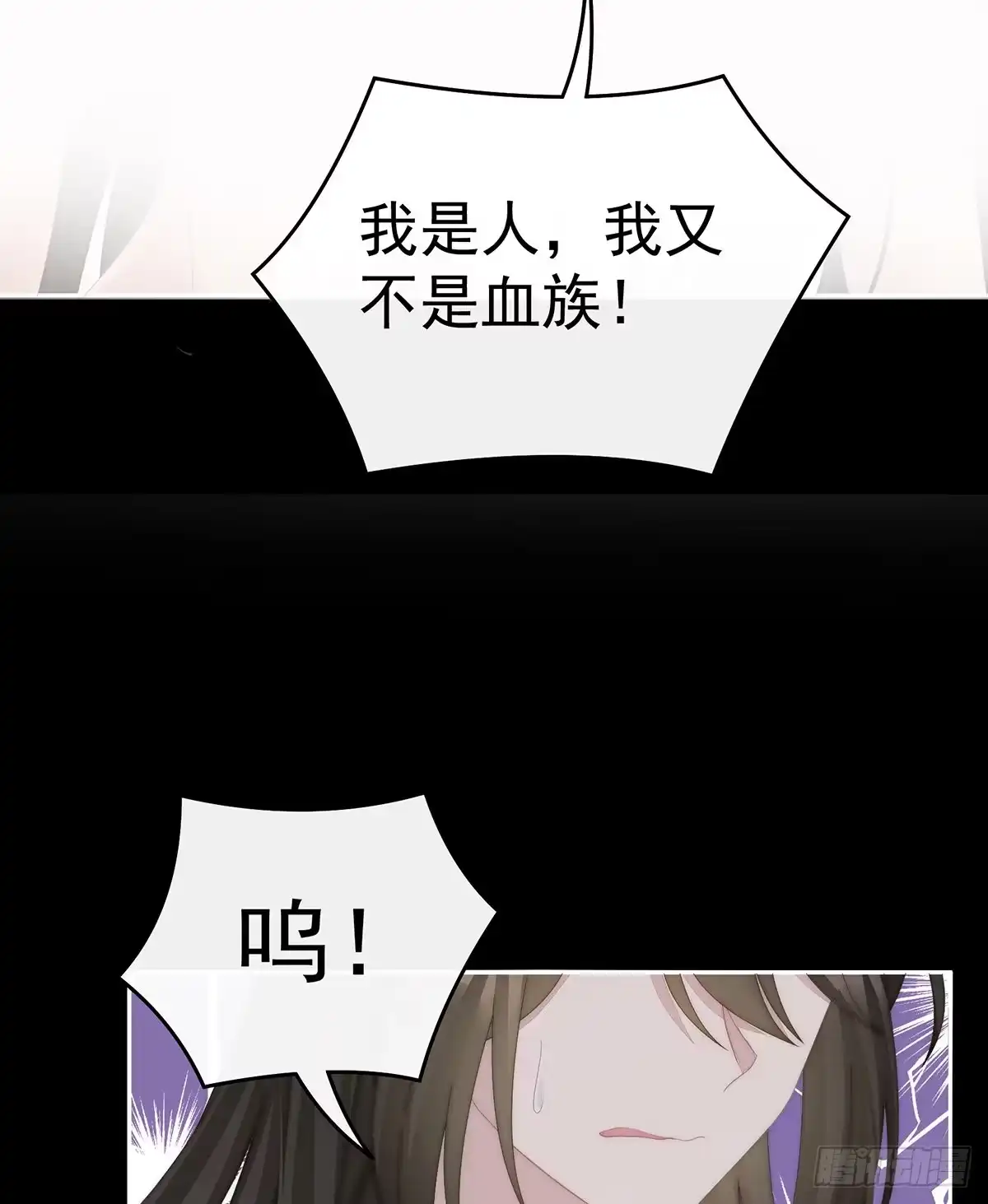 《妻主，请享用（别名：天喜红鸾）》初拥 第14页