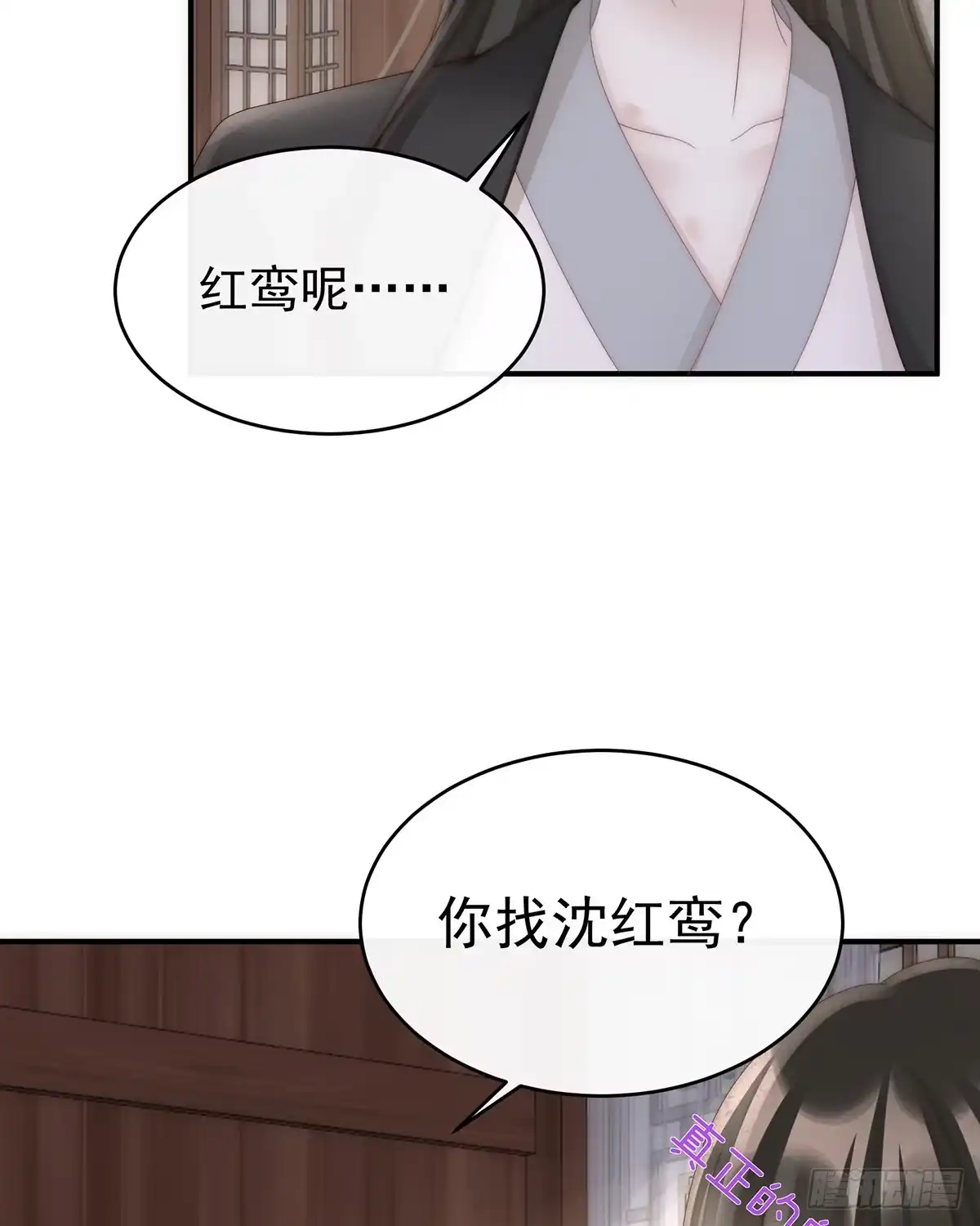 《妻主，请享用（别名：天喜红鸾）》成为血族 第62页