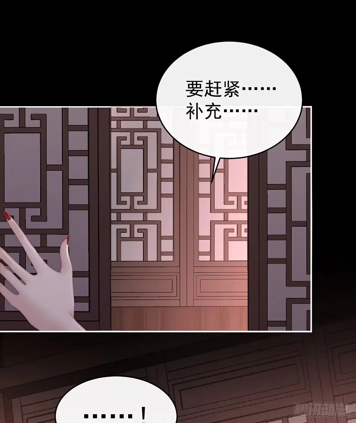 《妻主，请享用（别名：天喜红鸾）》成为血族 第24页
