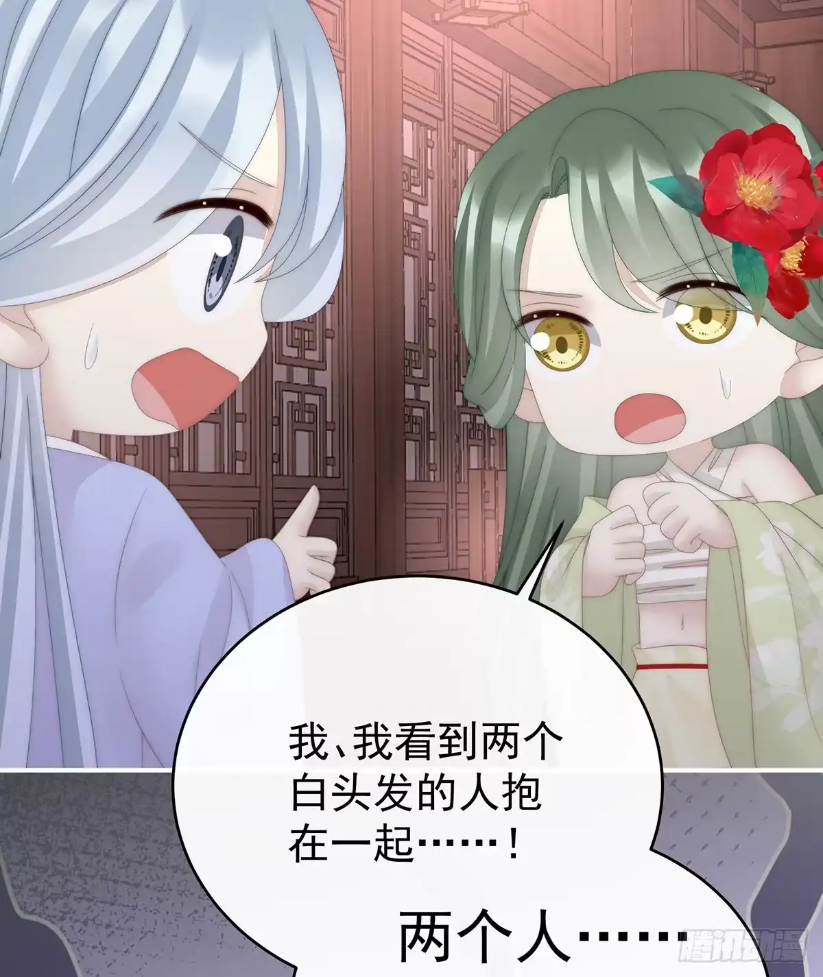 《妻主，请享用（别名：天喜红鸾）》成为血族 第6页