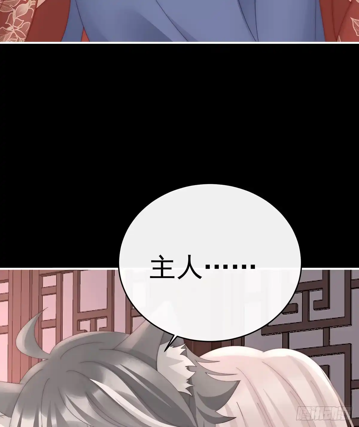 《妻主，请享用（别名：天喜红鸾）》成为血族 第28页