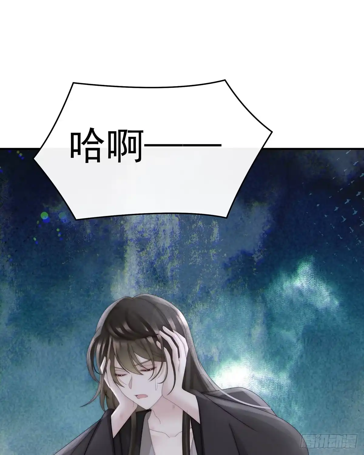《妻主，请享用（别名：天喜红鸾）》成为血族 第44页