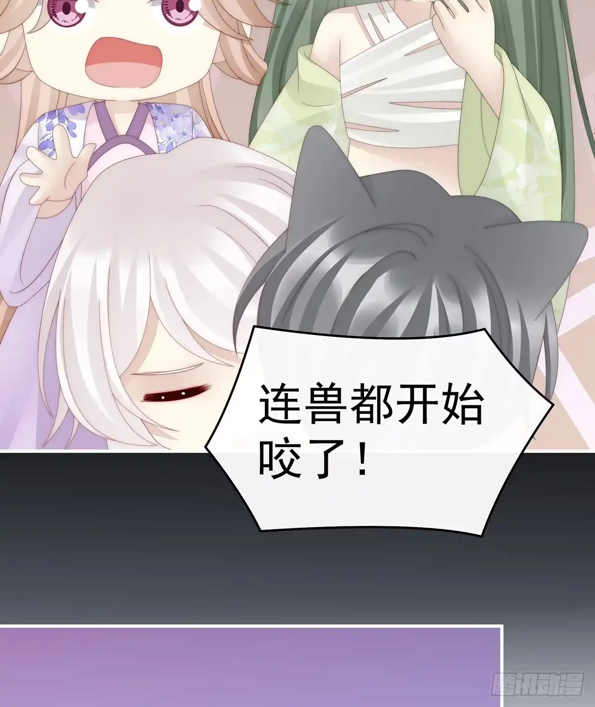《妻主，请享用（别名：天喜红鸾）》成为血族 第31页