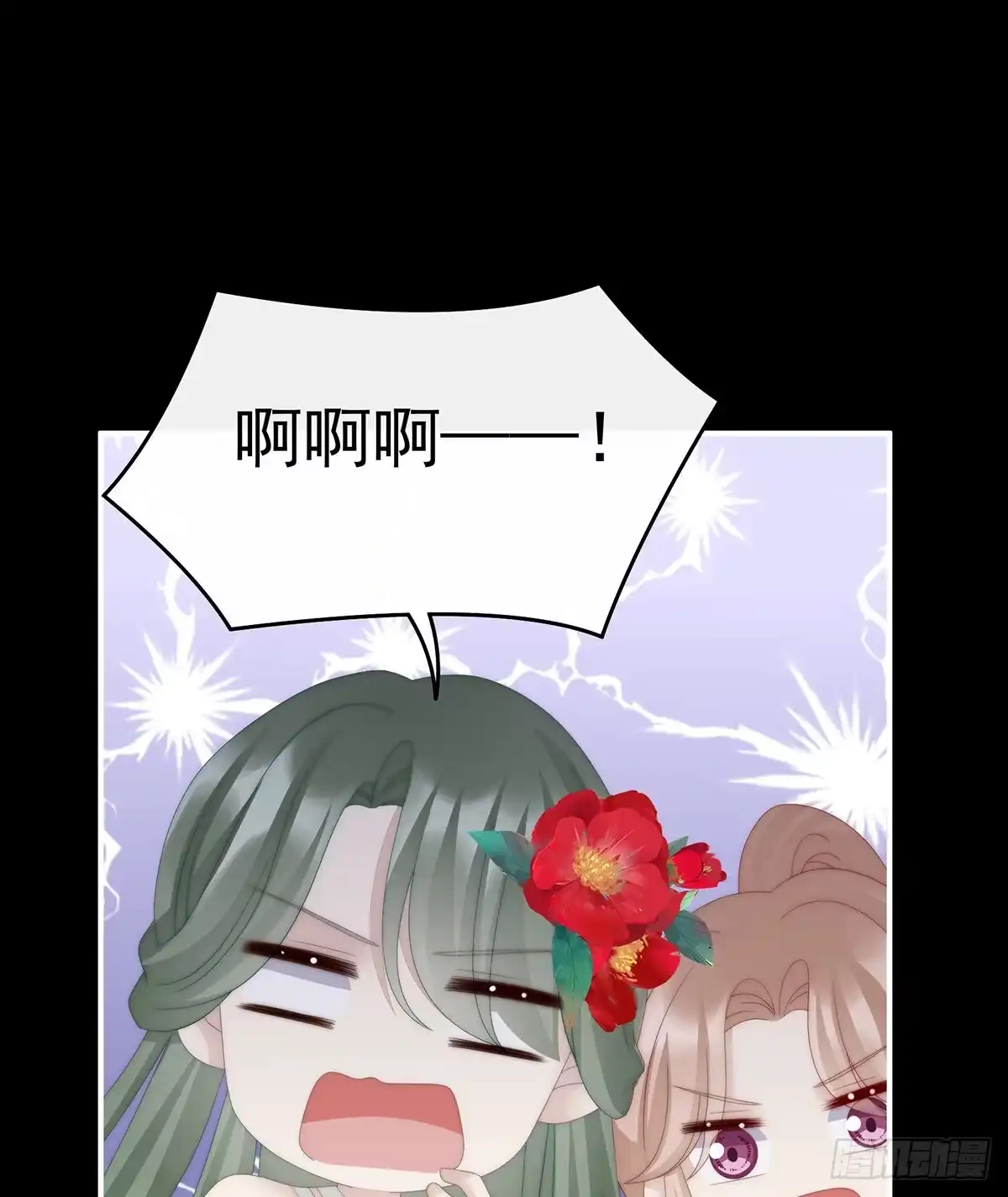 《妻主，请享用（别名：天喜红鸾）》成为血族 第4页