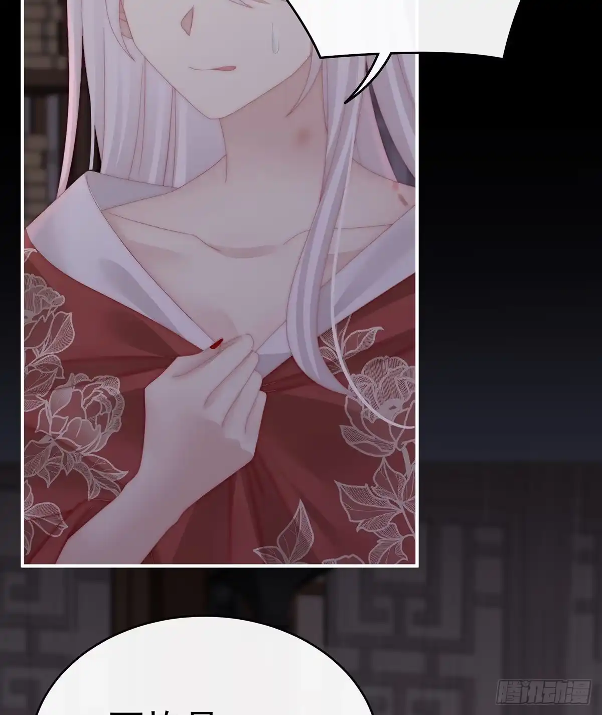 《妻主，请享用（别名：天喜红鸾）》成为血族 第21页