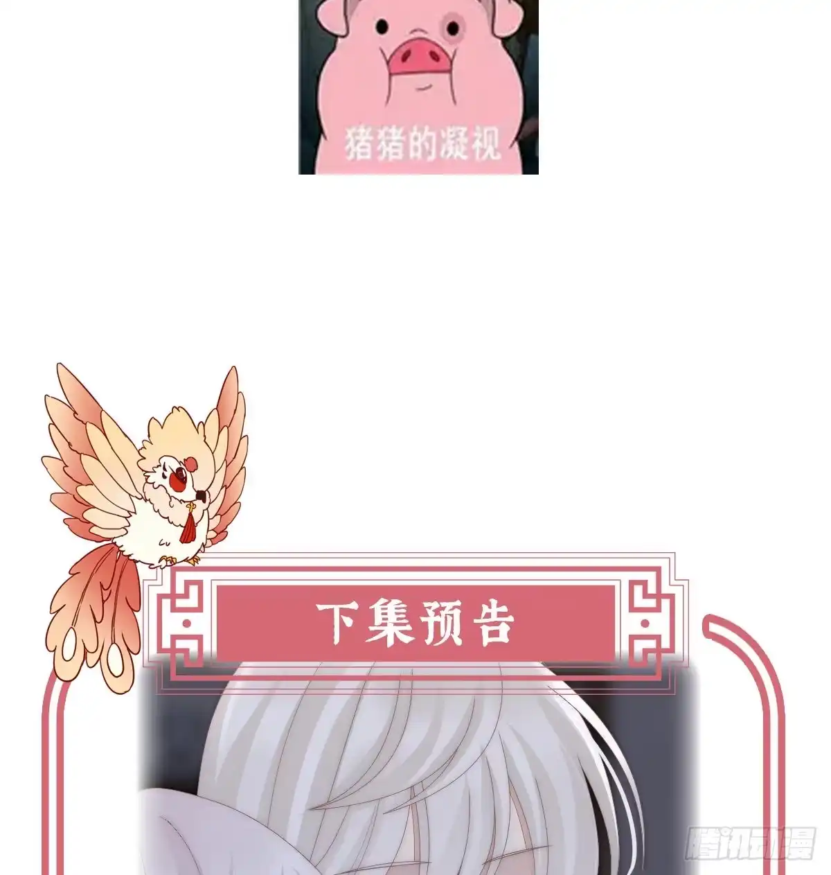 《妻主，请享用（别名：天喜红鸾）》成为血族 第65页