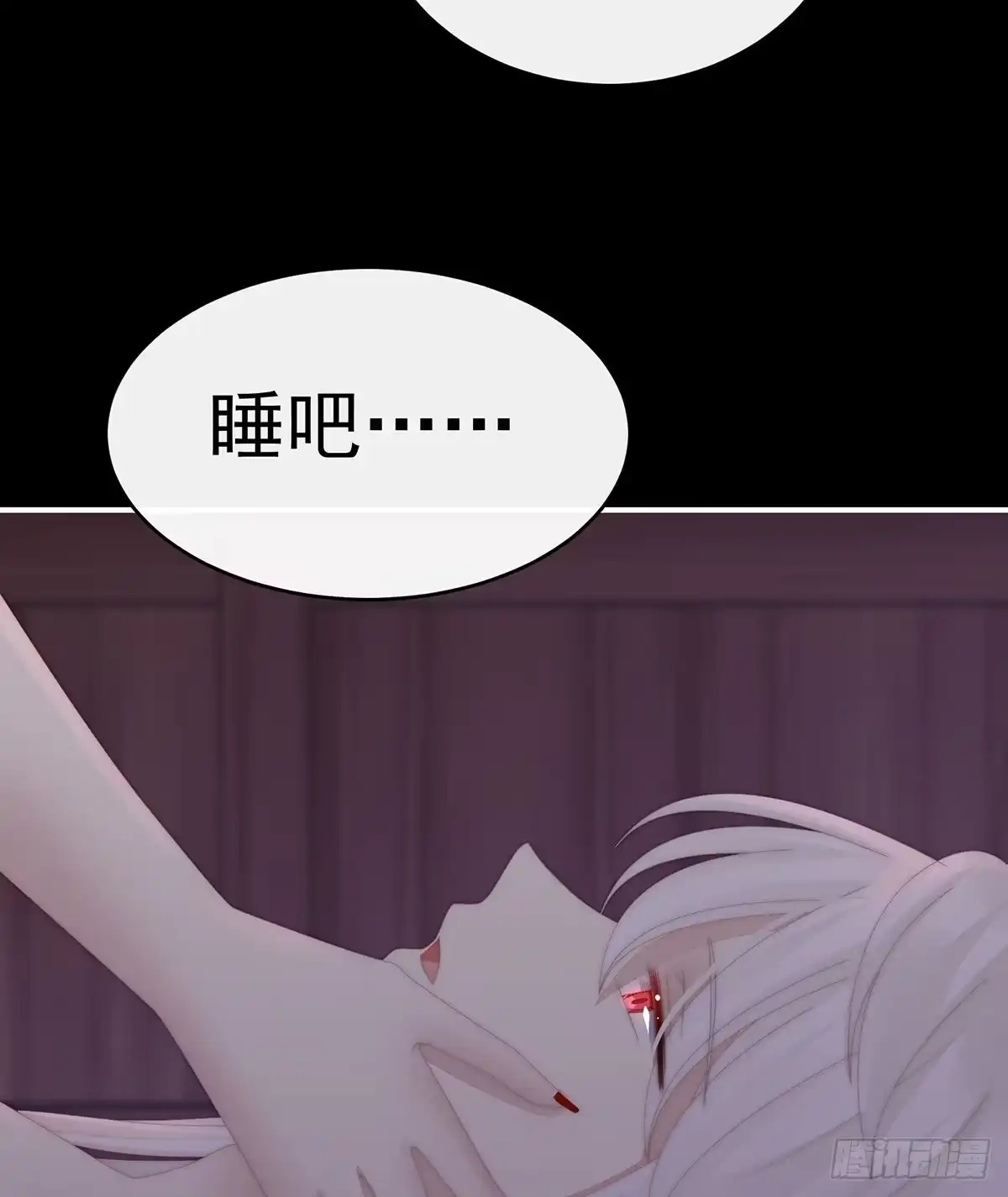 《妻主，请享用（别名：天喜红鸾）》成为血族 第18页