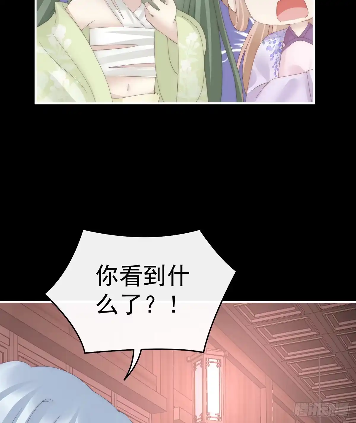 《妻主，请享用（别名：天喜红鸾）》成为血族 第5页