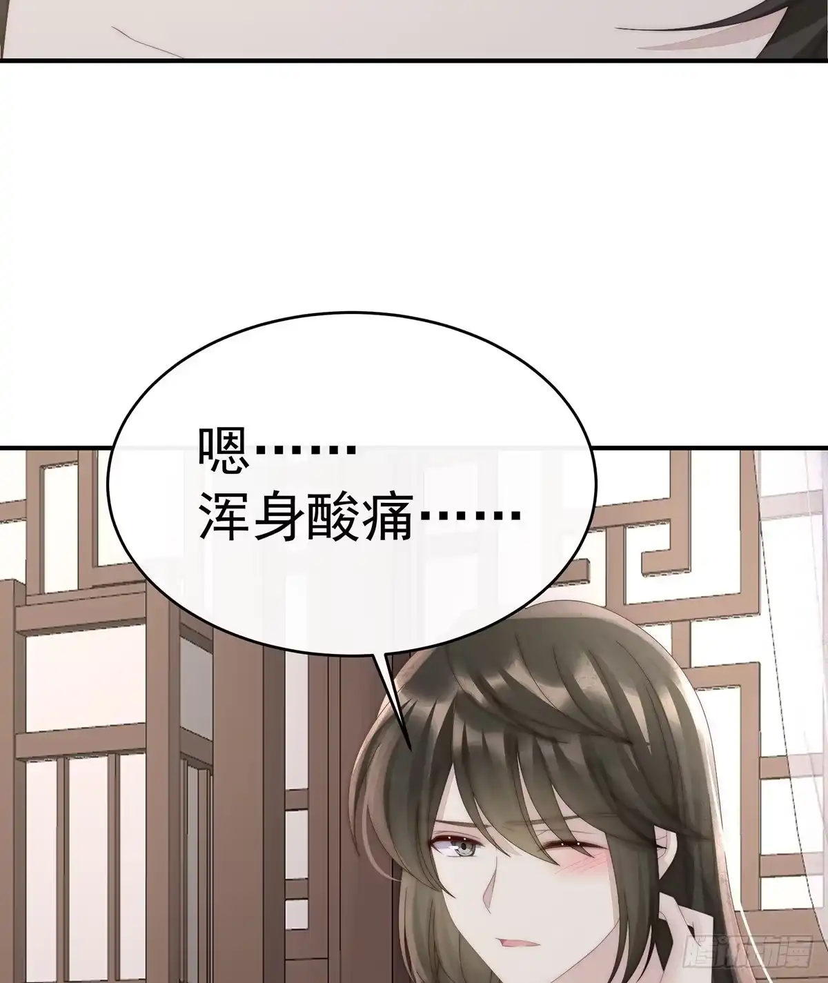 《妻主，请享用（别名：天喜红鸾）》成为血族 第33页