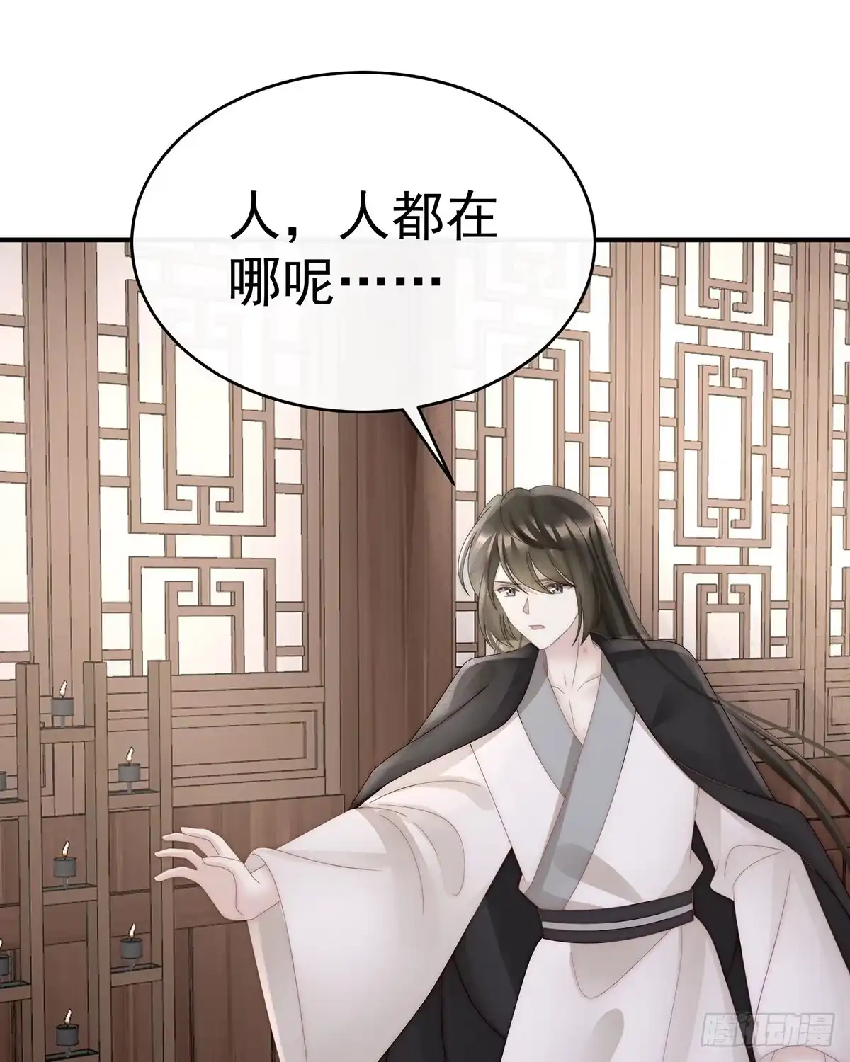 《妻主，请享用（别名：天喜红鸾）》成为血族 第51页