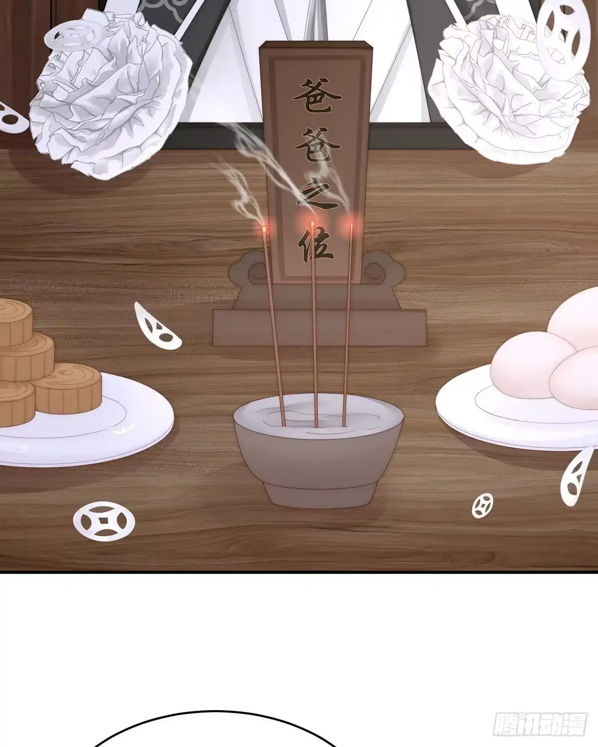 《妻主，请享用（别名：天喜红鸾）》成为血族 第54页