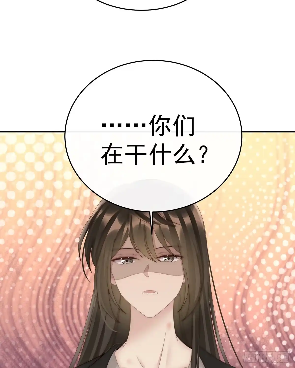 《妻主，请享用（别名：天喜红鸾）》成为血族 第58页
