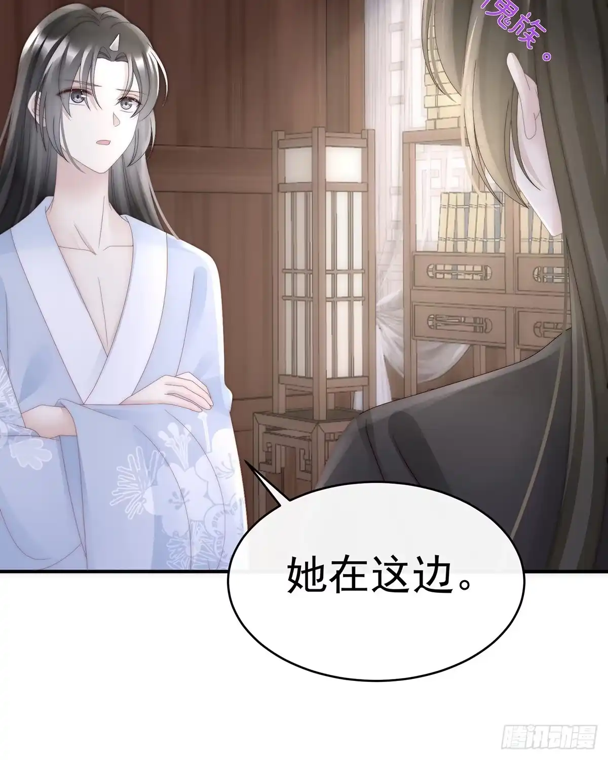 《妻主，请享用（别名：天喜红鸾）》成为血族 第63页
