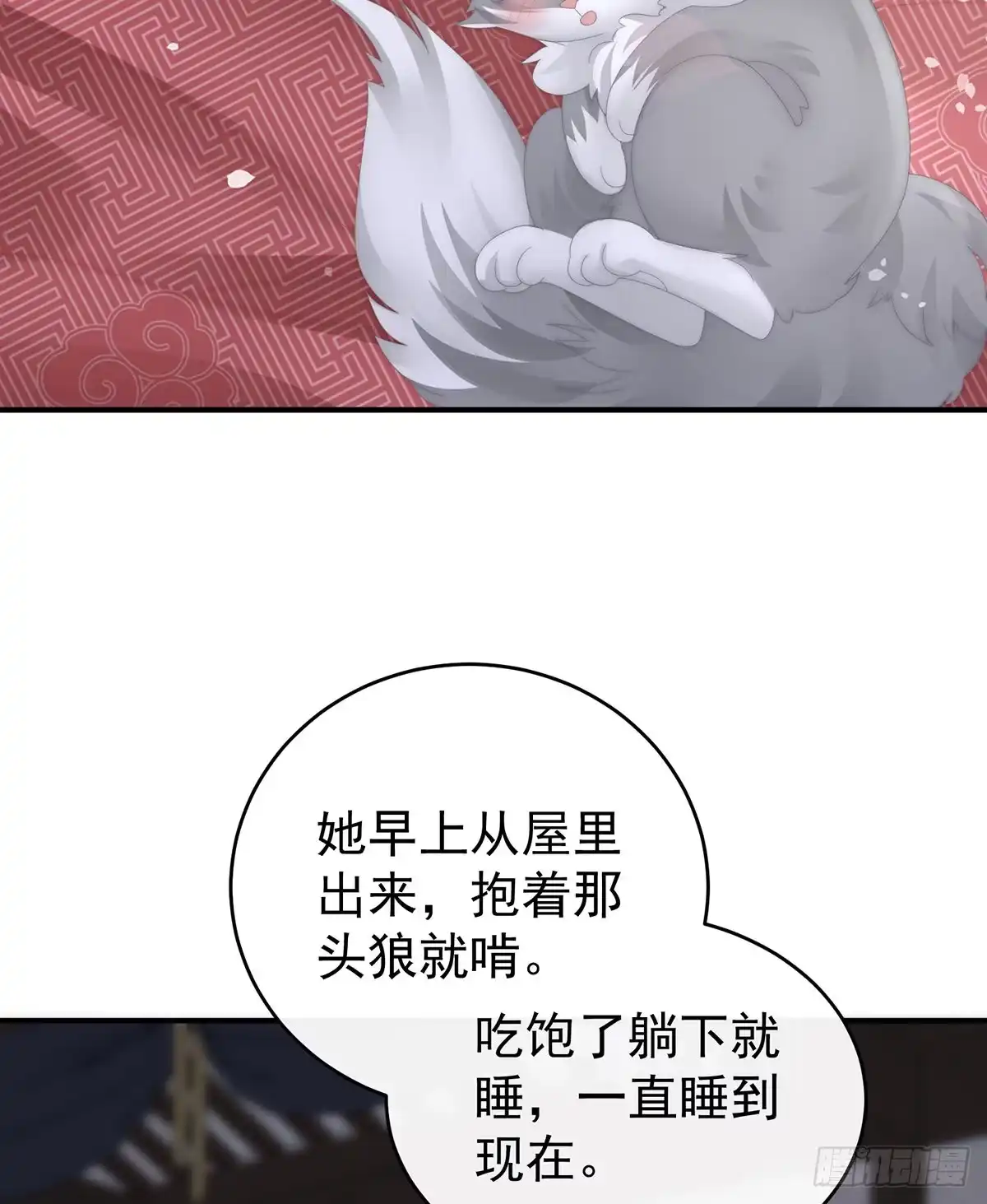 《妻主，请享用（别名：天喜红鸾）》互吸 第6页