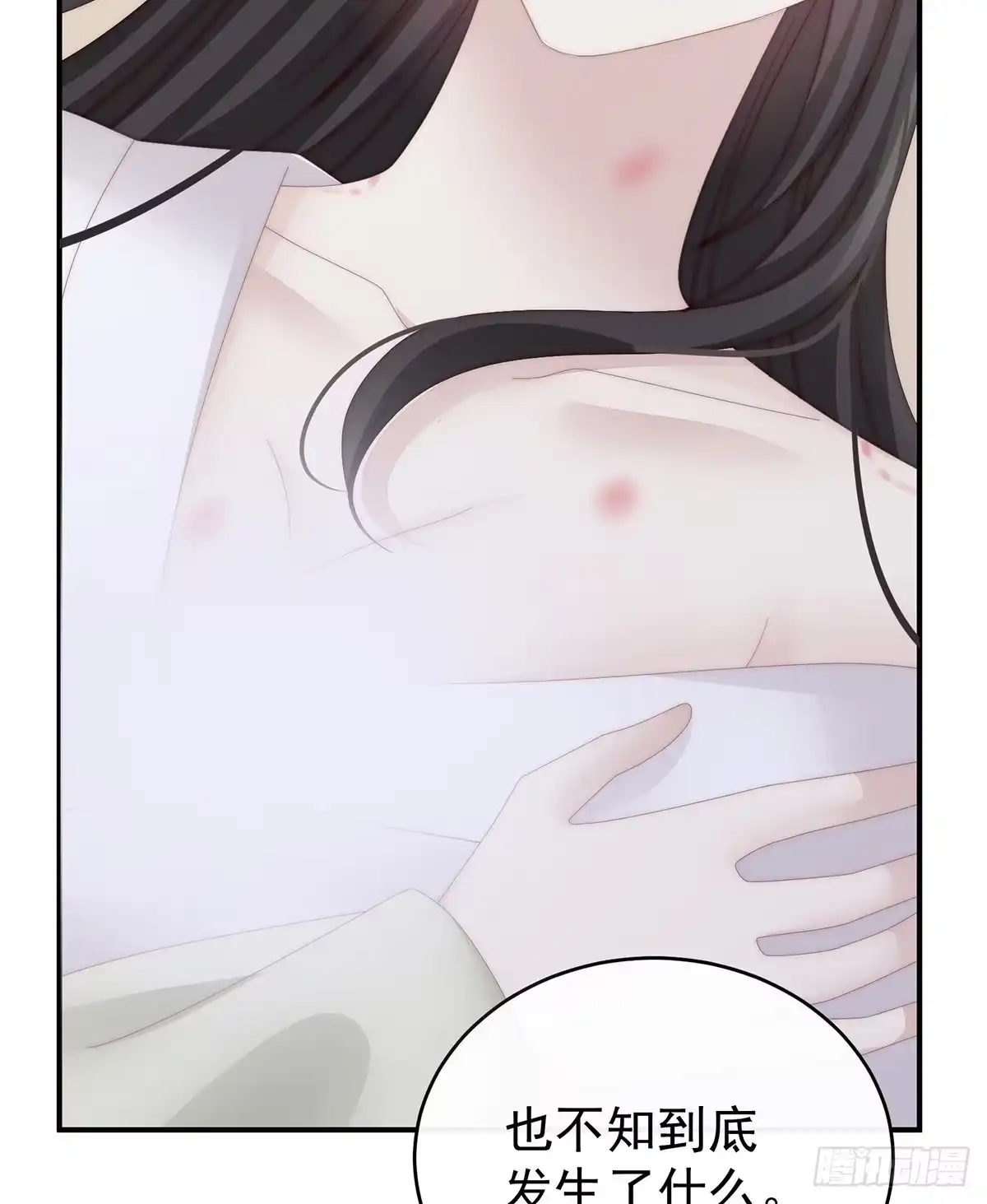 《妻主，请享用（别名：天喜红鸾）》互吸 第12页