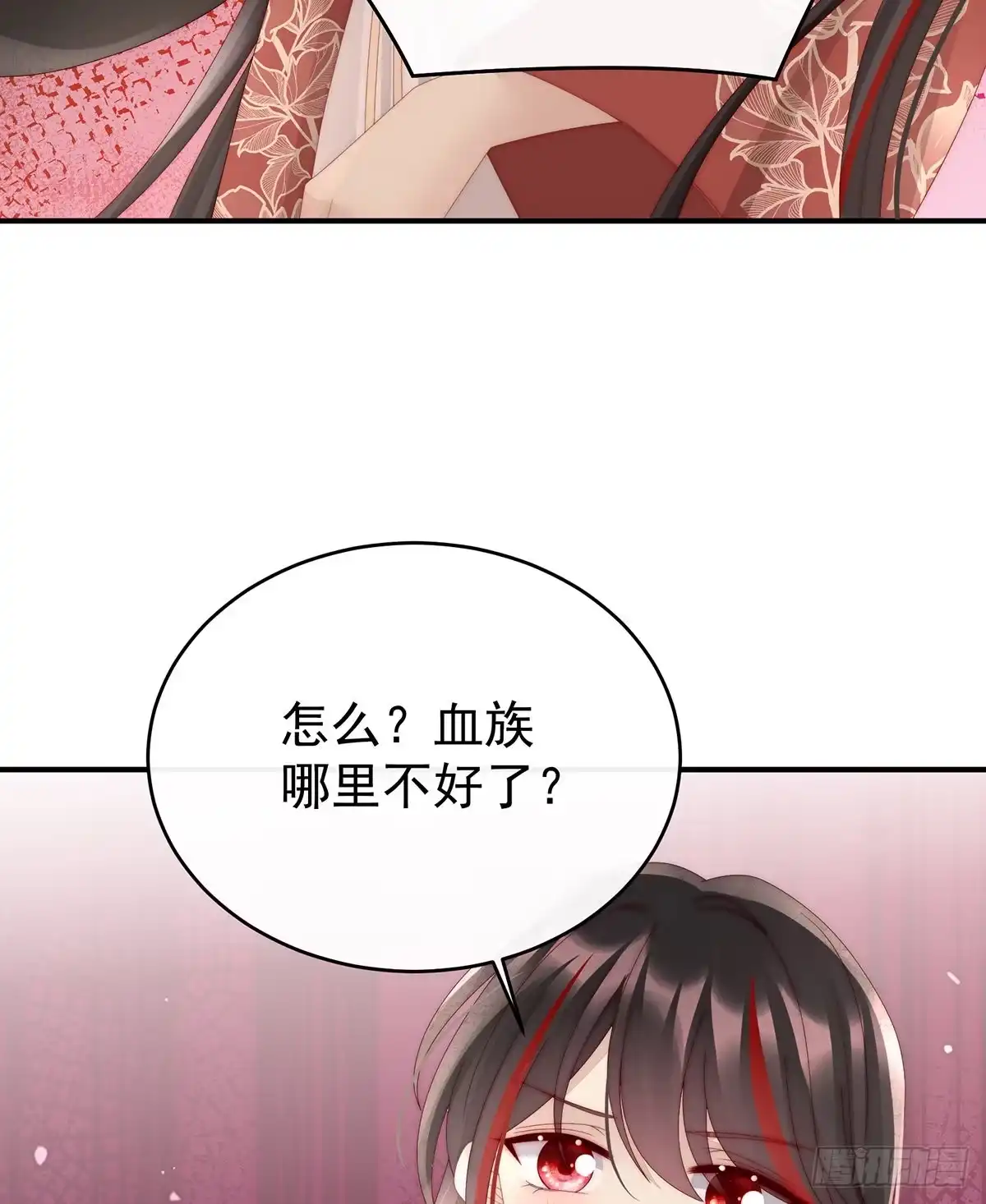 《妻主，请享用（别名：天喜红鸾）》互吸 第42页