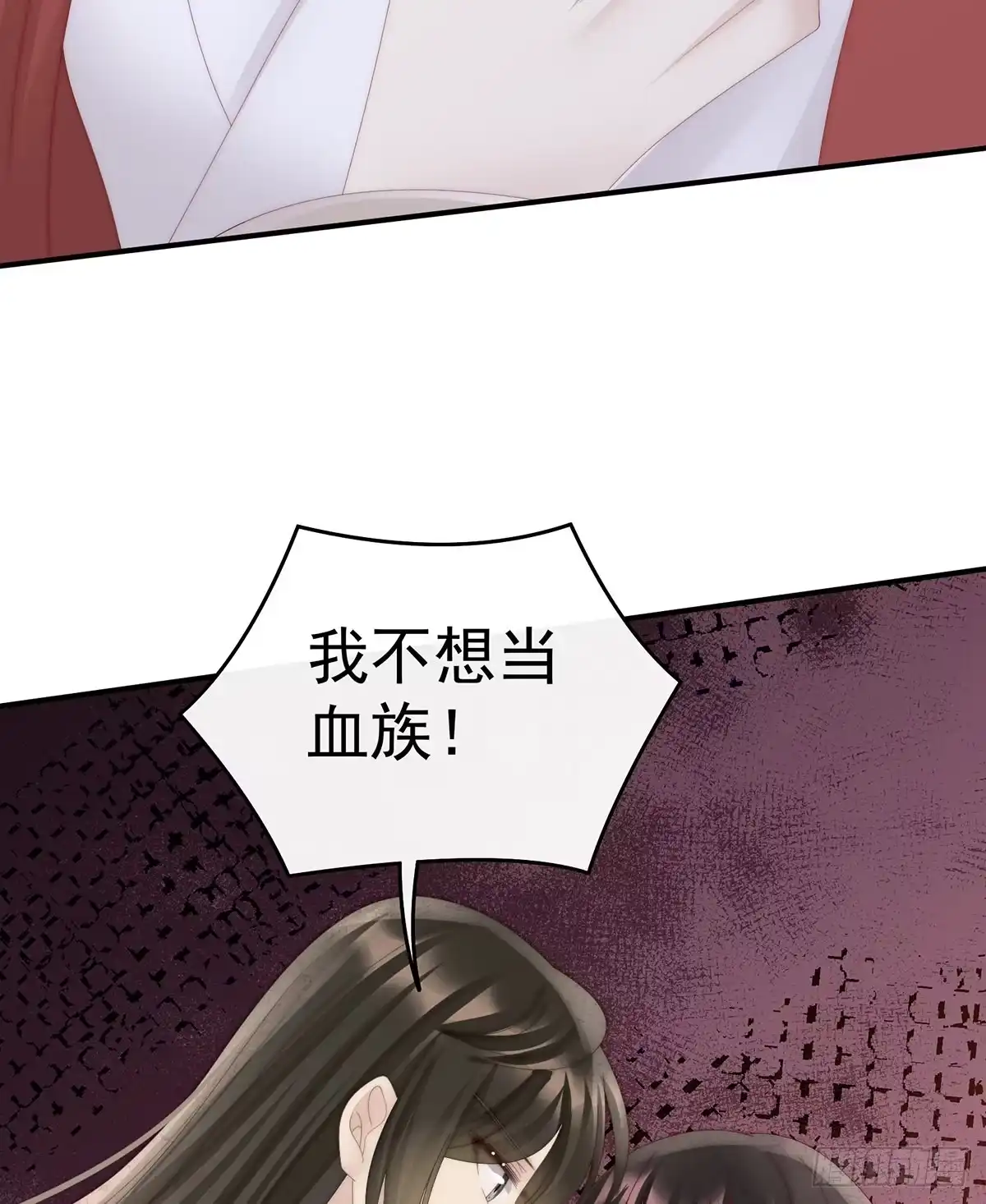 《妻主，请享用（别名：天喜红鸾）》互吸 第40页