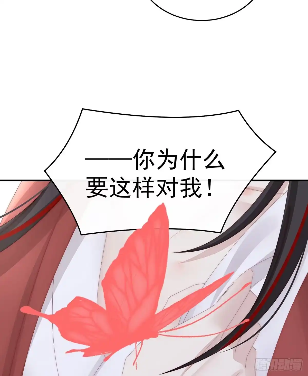 《妻主，请享用（别名：天喜红鸾）》互吸 第39页