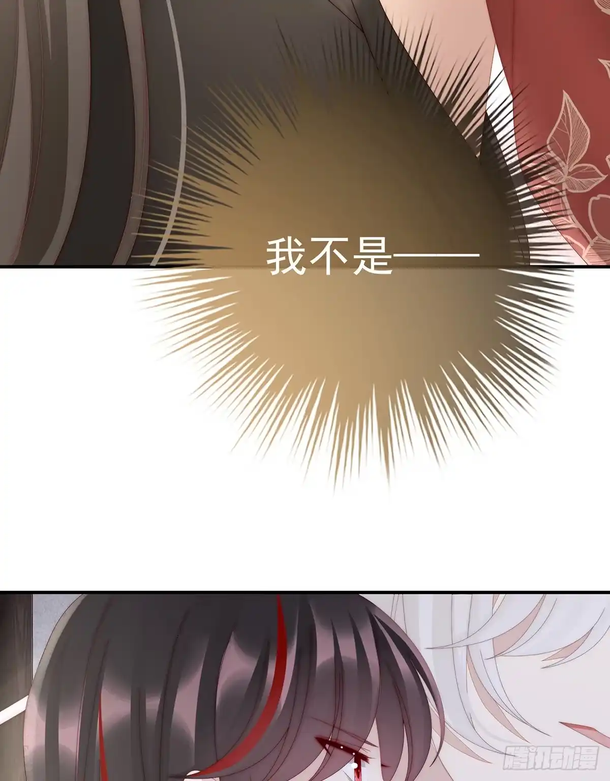 《妻主，请享用（别名：天喜红鸾）》互吸 第57页