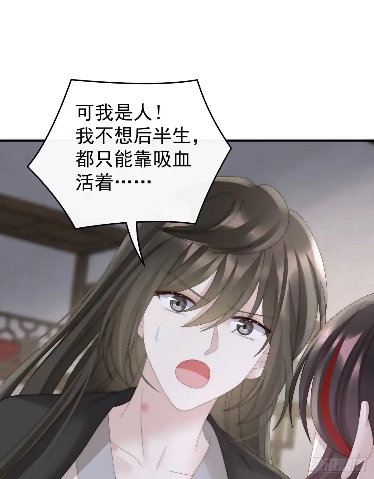 《妻主，请享用（别名：天喜红鸾）》互吸 第44页