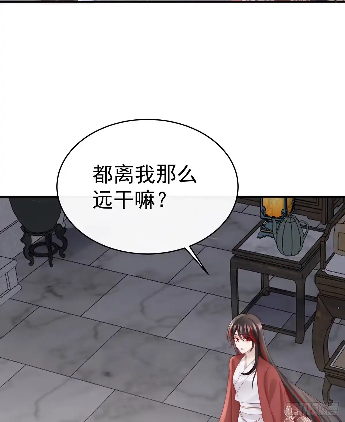 《妻主，请享用（别名：天喜红鸾）》互吸 第29页