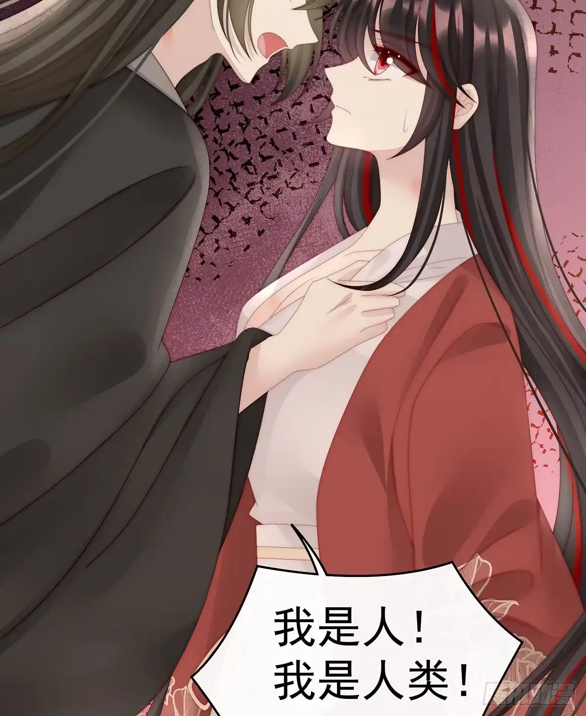 《妻主，请享用（别名：天喜红鸾）》互吸 第41页
