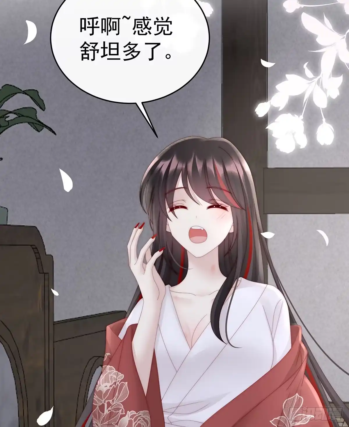 《妻主，请享用（别名：天喜红鸾）》互吸 第26页