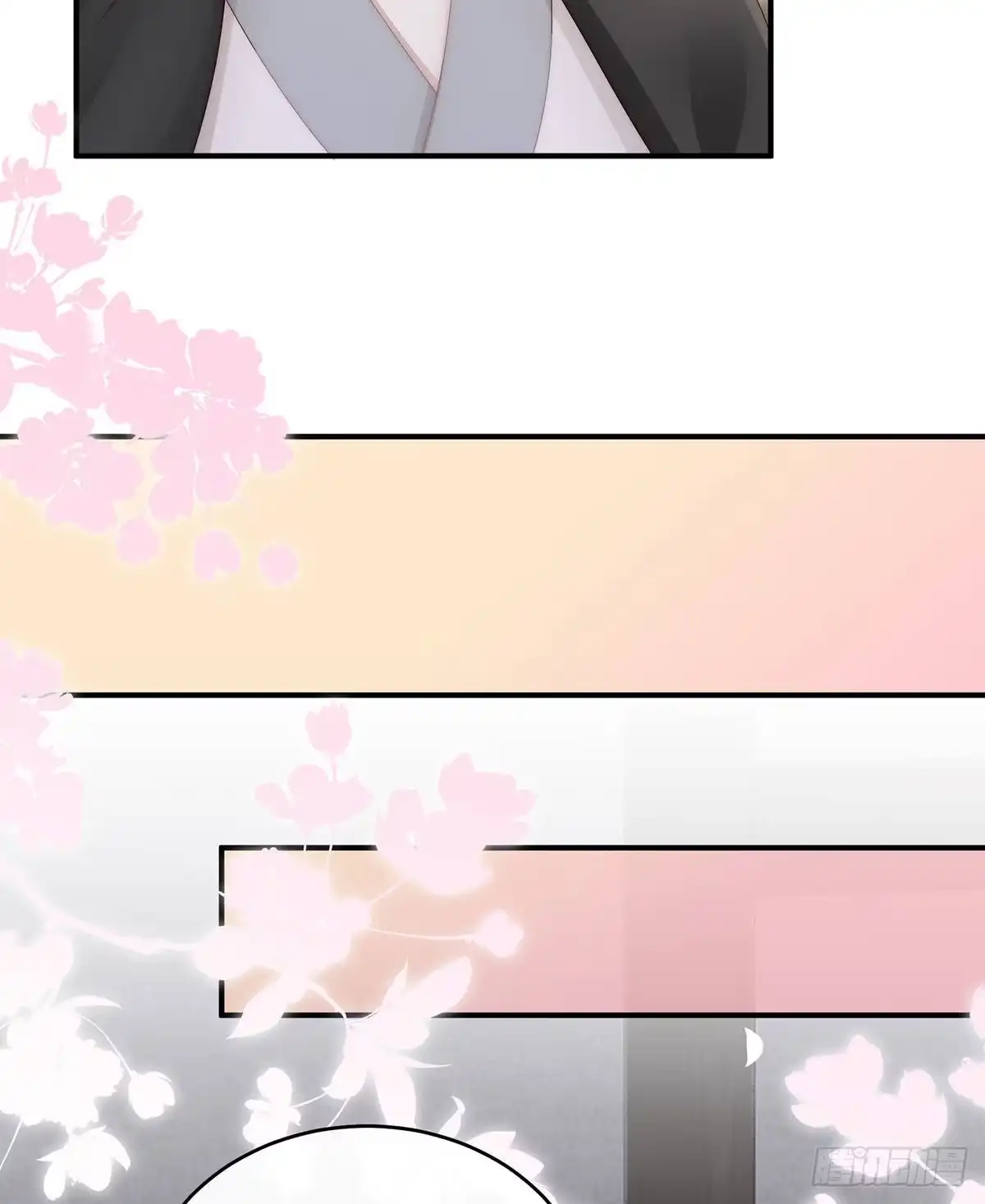 《妻主，请享用（别名：天喜红鸾）》互吸 第25页