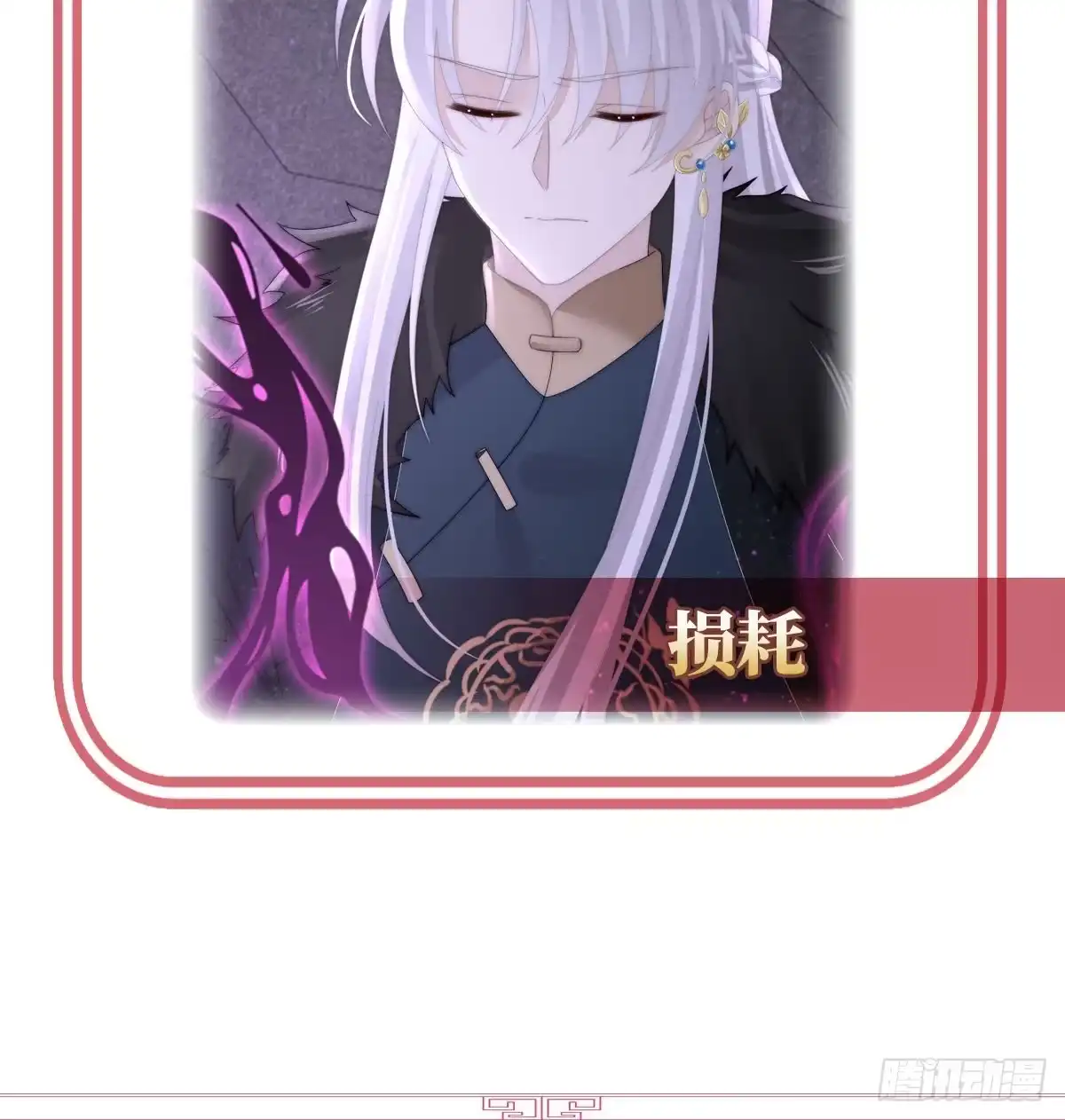 《妻主，请享用（别名：天喜红鸾）》互吸 第66页