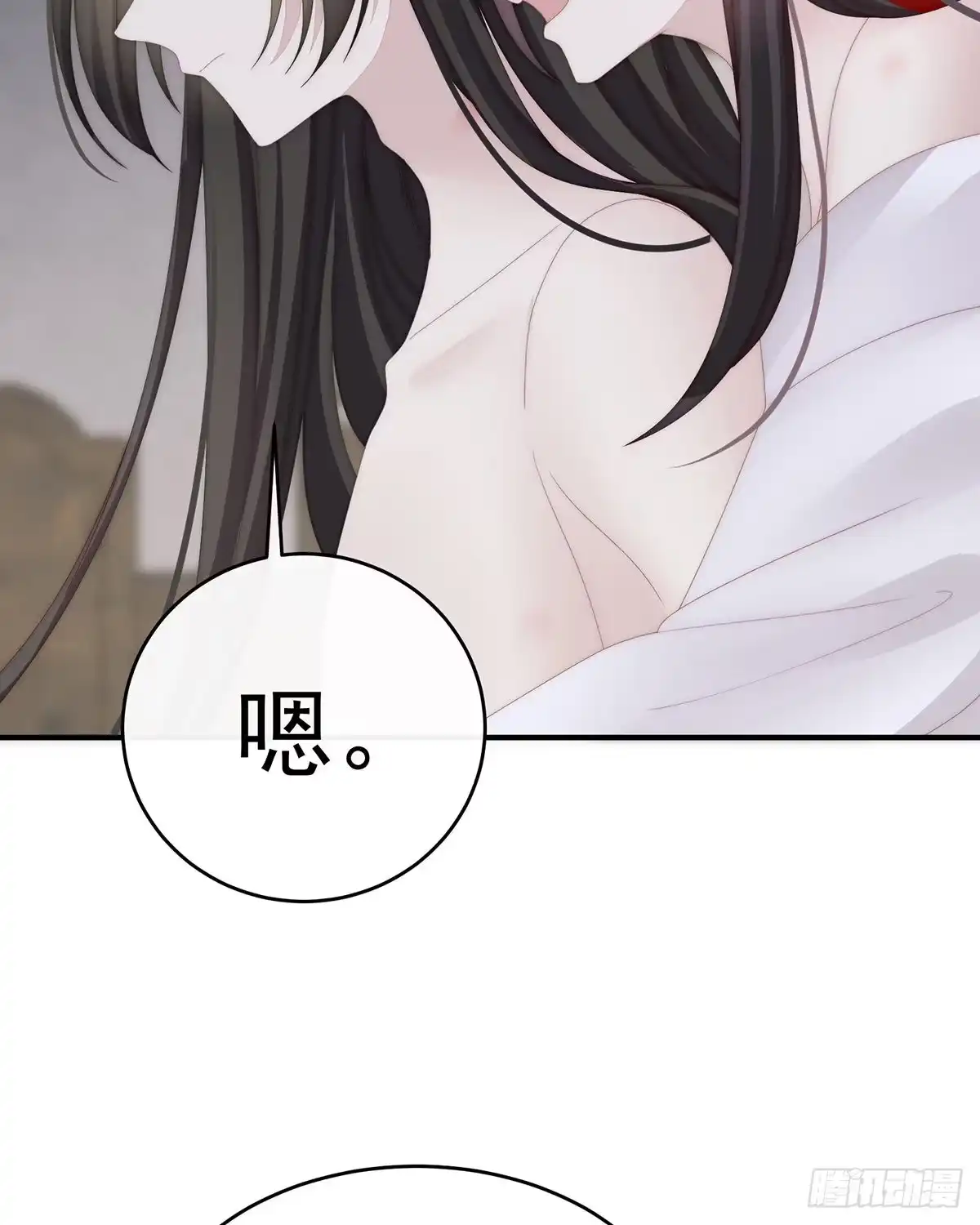 《妻主，请享用（别名：天喜红鸾）》逃走的小狐狸 第17页