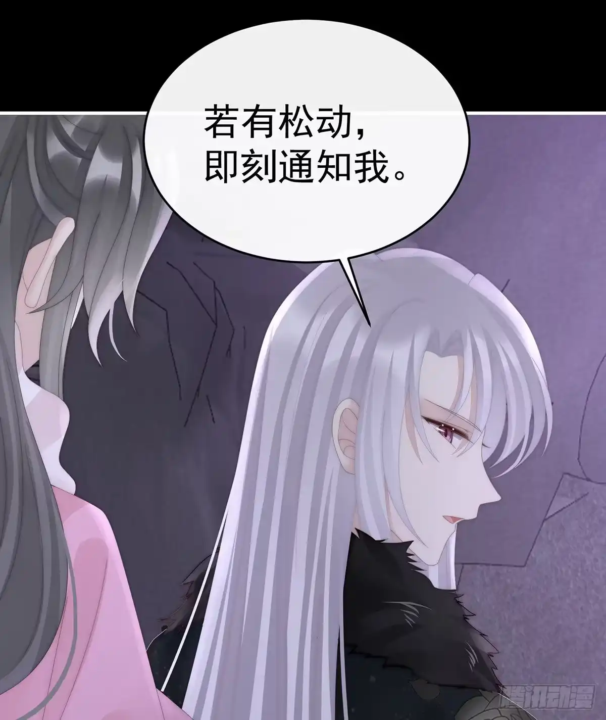 《妻主，请享用（别名：天喜红鸾）》逃走的小狐狸 第42页