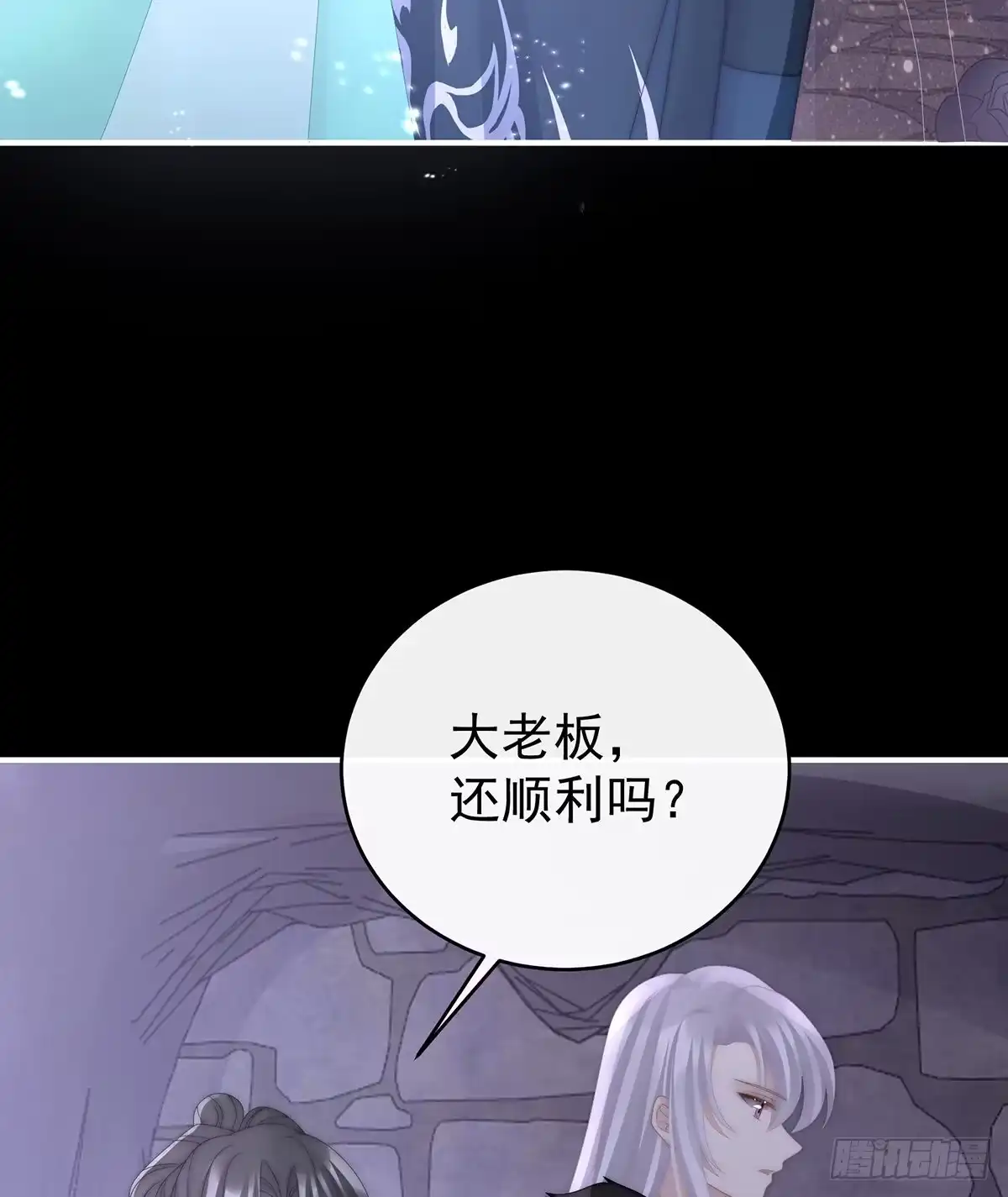 《妻主，请享用（别名：天喜红鸾）》逃走的小狐狸 第40页