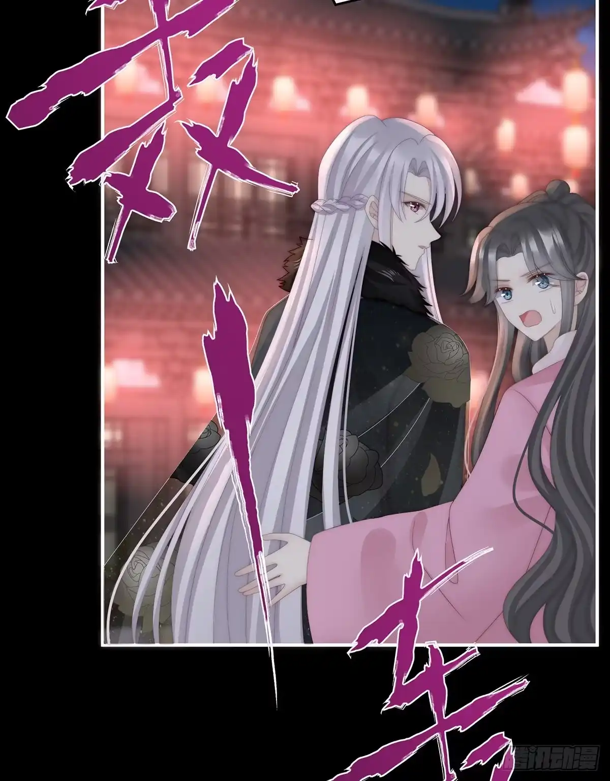 《妻主，请享用（别名：天喜红鸾）》逃走的小狐狸 第58页