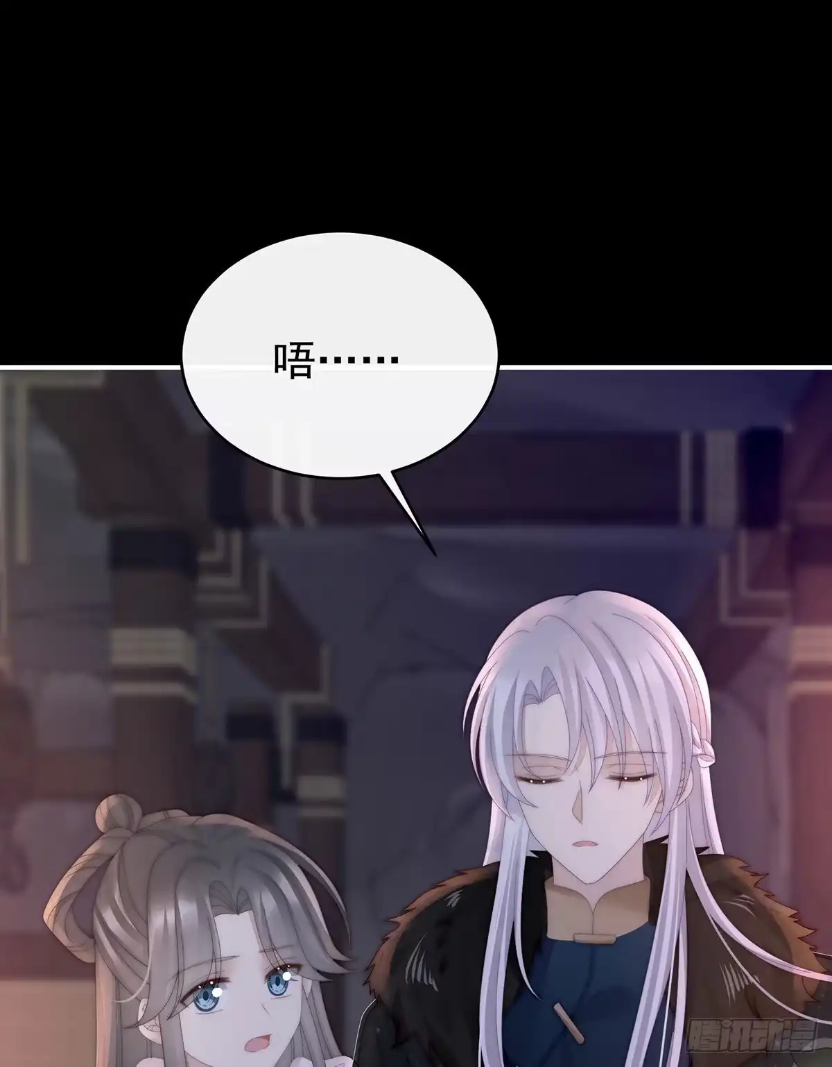 《妻主，请享用（别名：天喜红鸾）》逃走的小狐狸 第44页