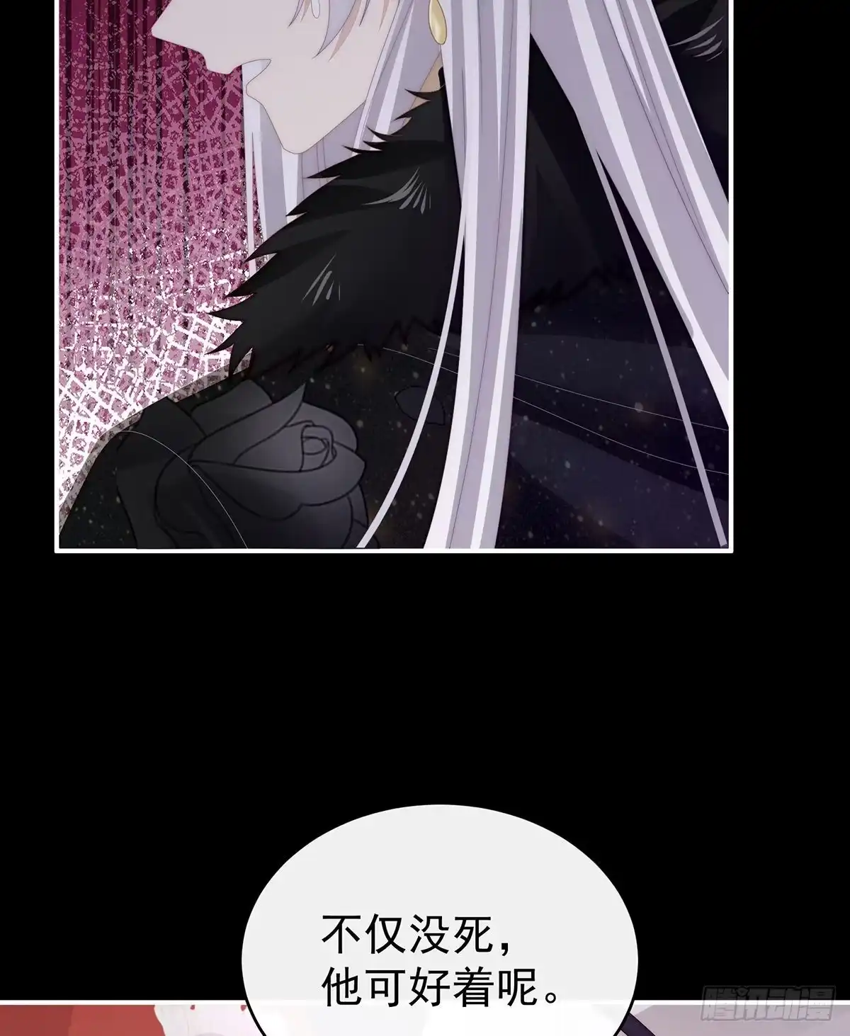 《妻主，请享用（别名：天喜红鸾）》在前夫面前秀恩爱 第32页